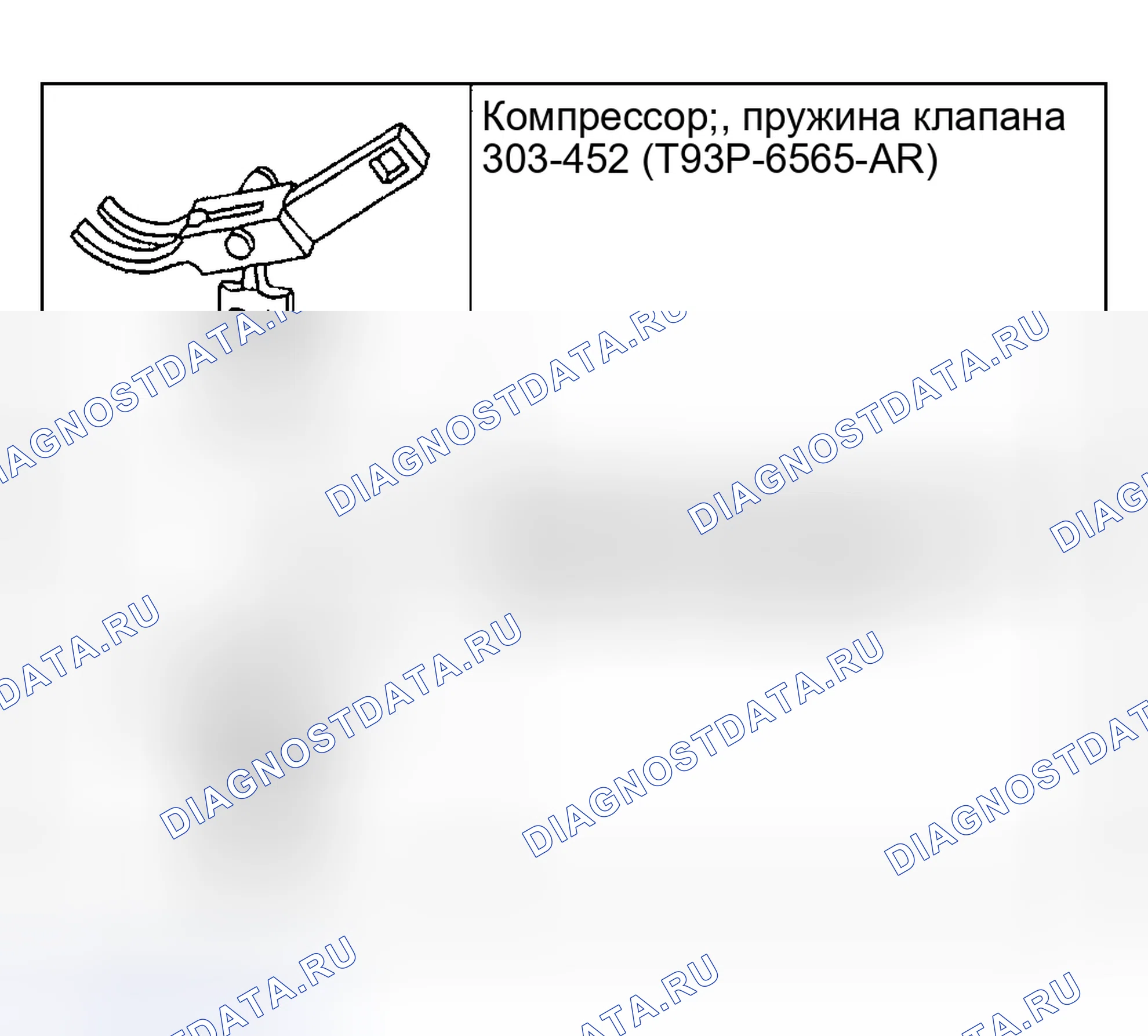 Рис. 97: Роликовый толкатель распределительного вала и гидравлический регулятор зазора. Hyundai ix20 I рестайлинг
