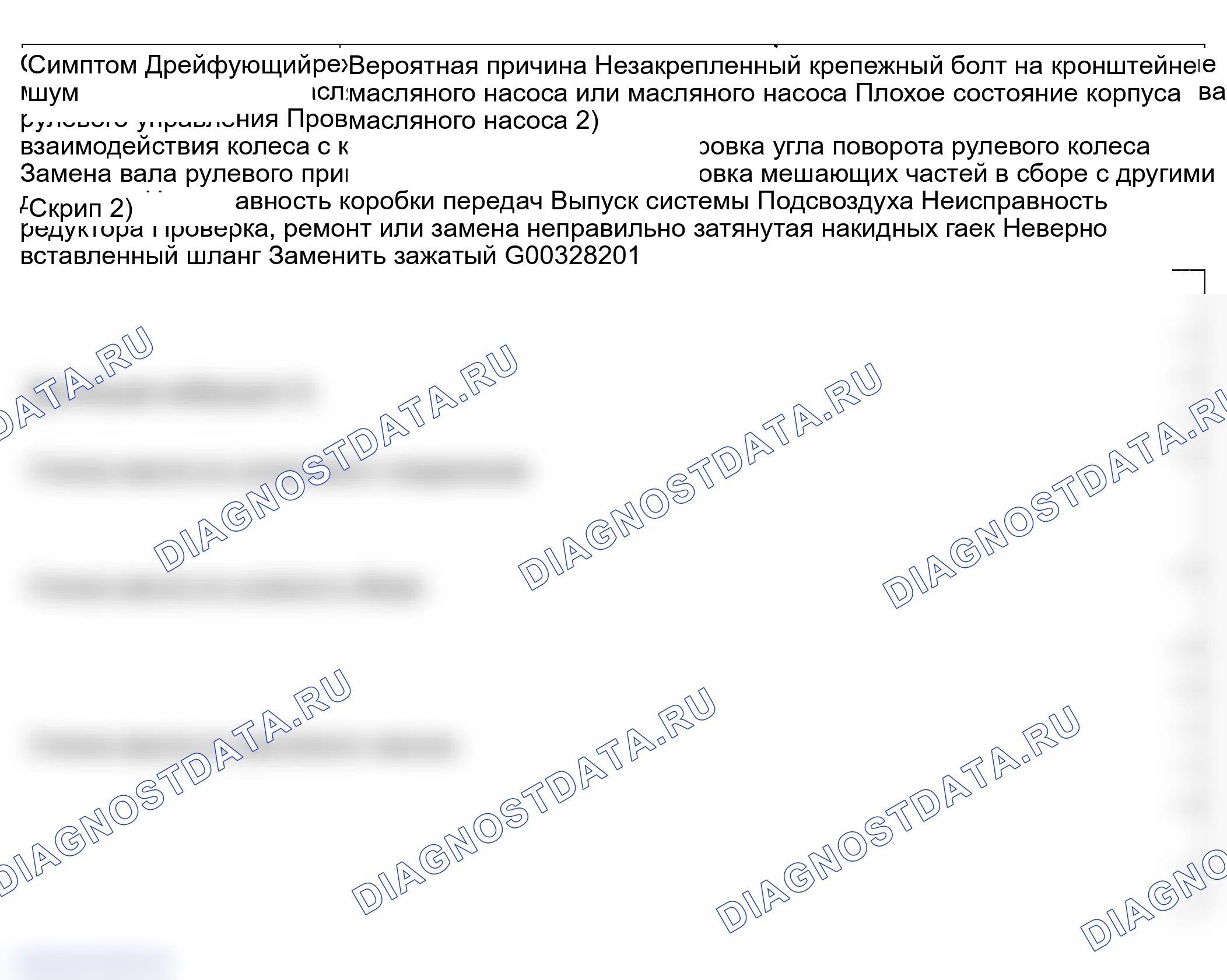 Рис. 10. Kia Magentis I рестайлинг