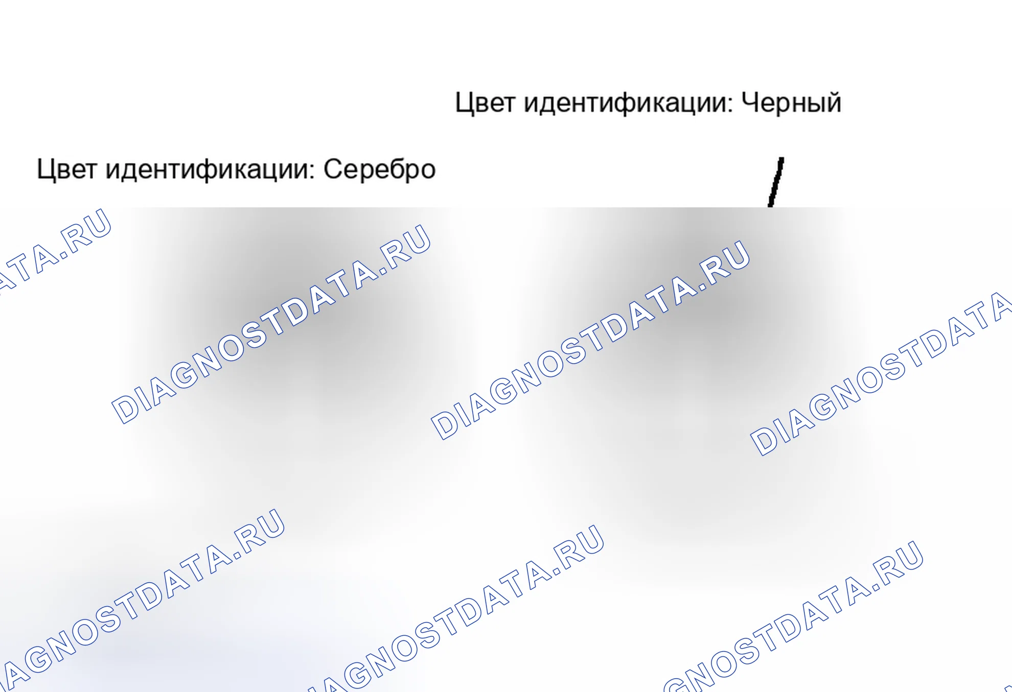 Рис. 51. Chrysler Sebring I