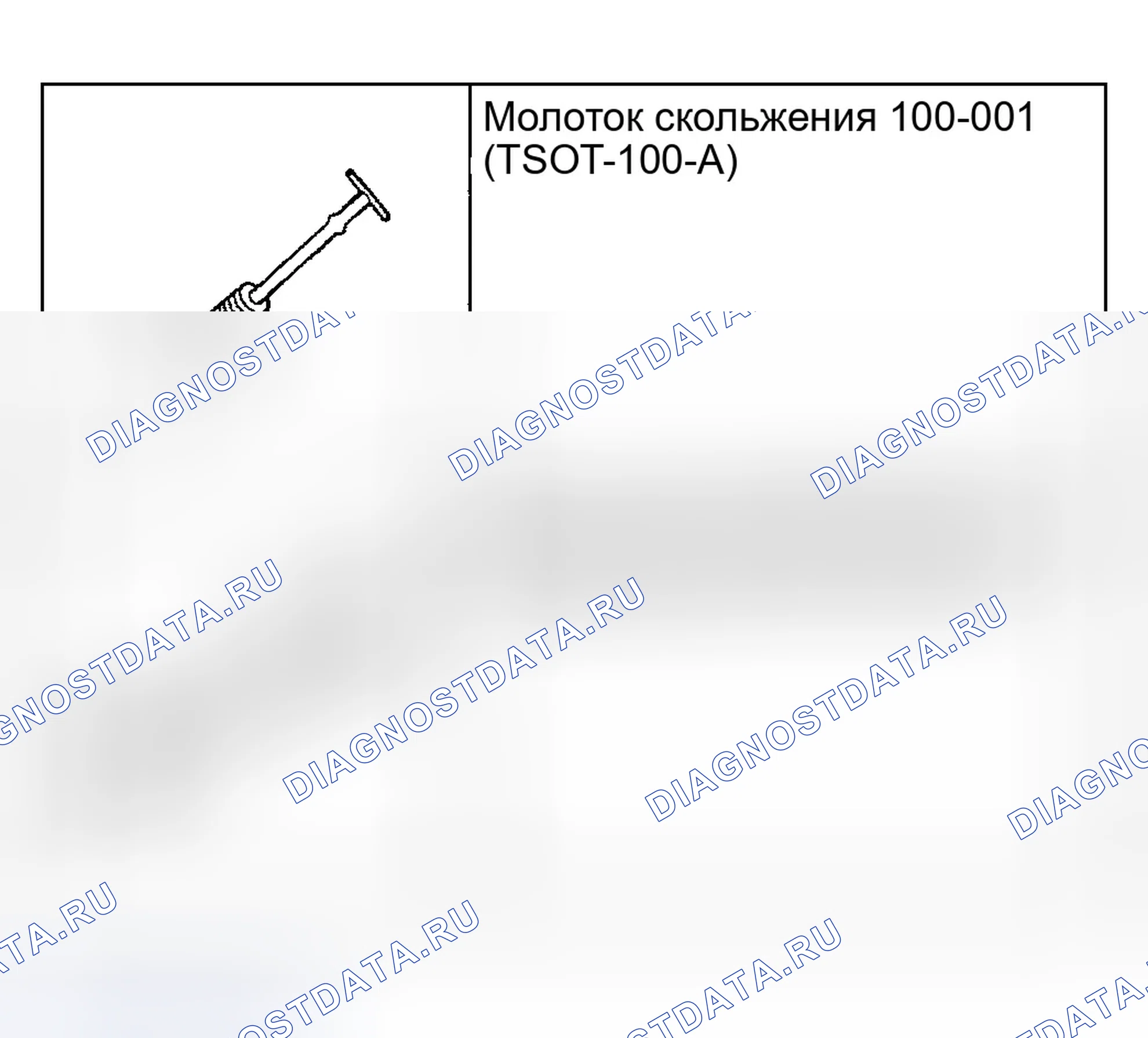 Рис. 465. Ford Escape I