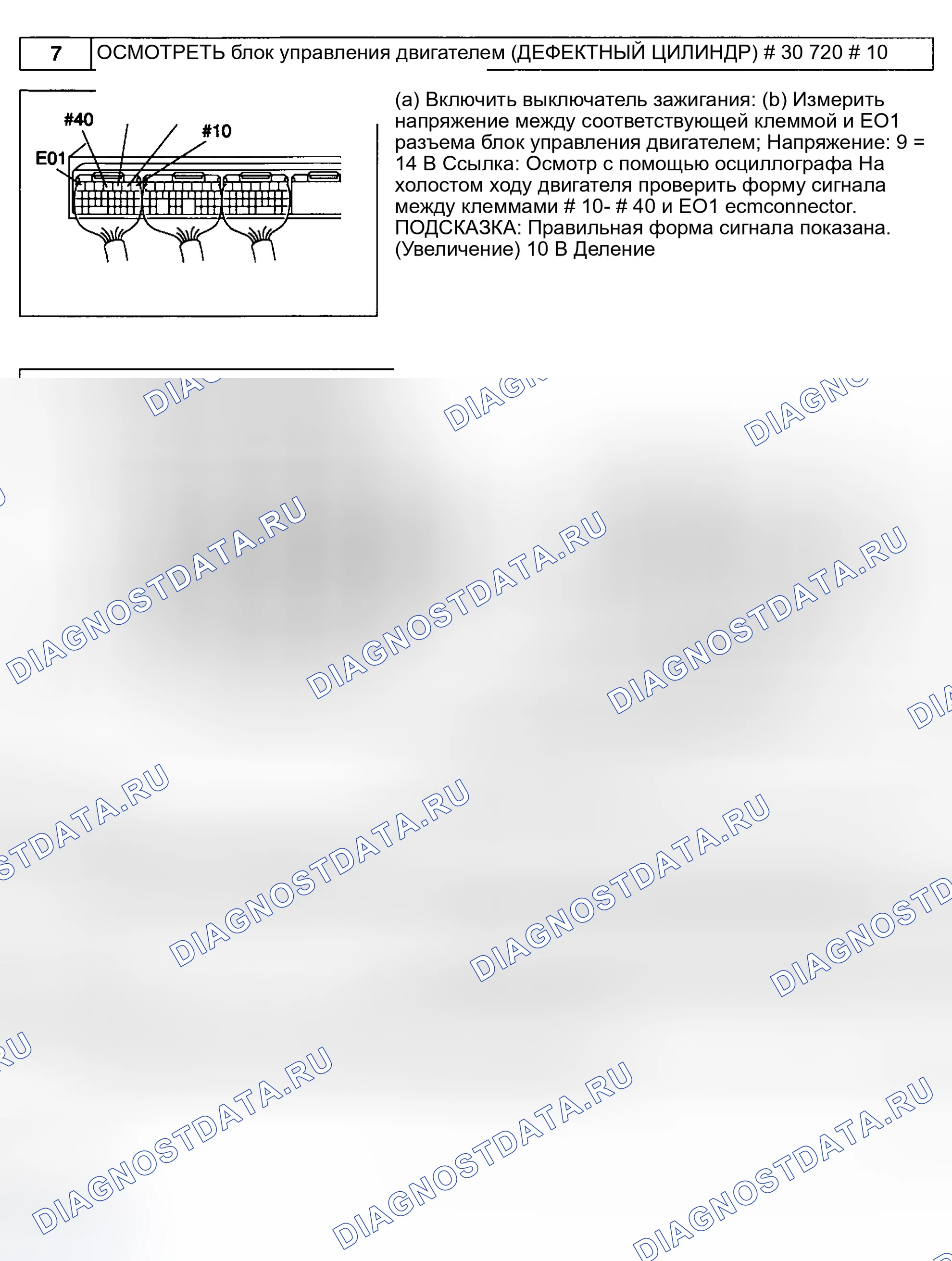 Рис. 166. Toyota Camry XV30