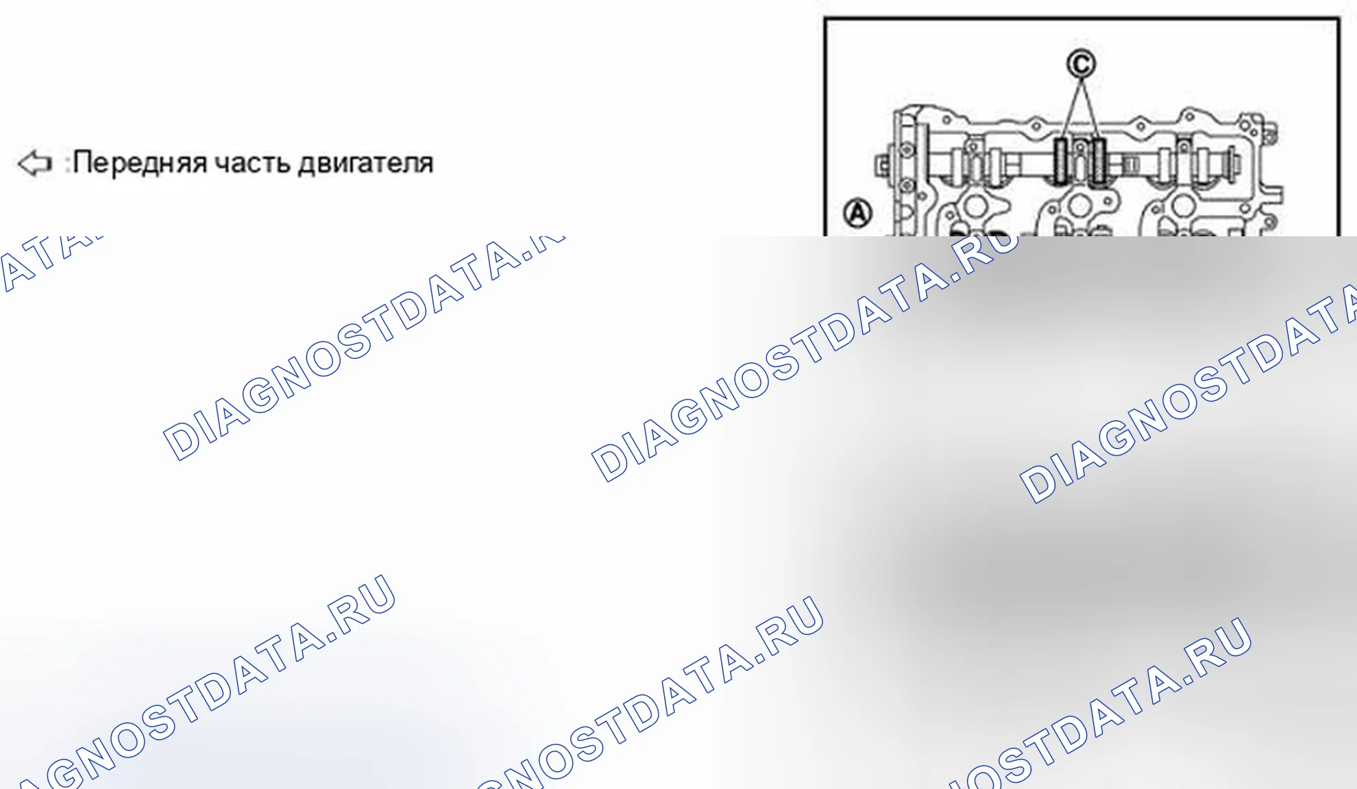Рис. 21. Infiniti Q60 I