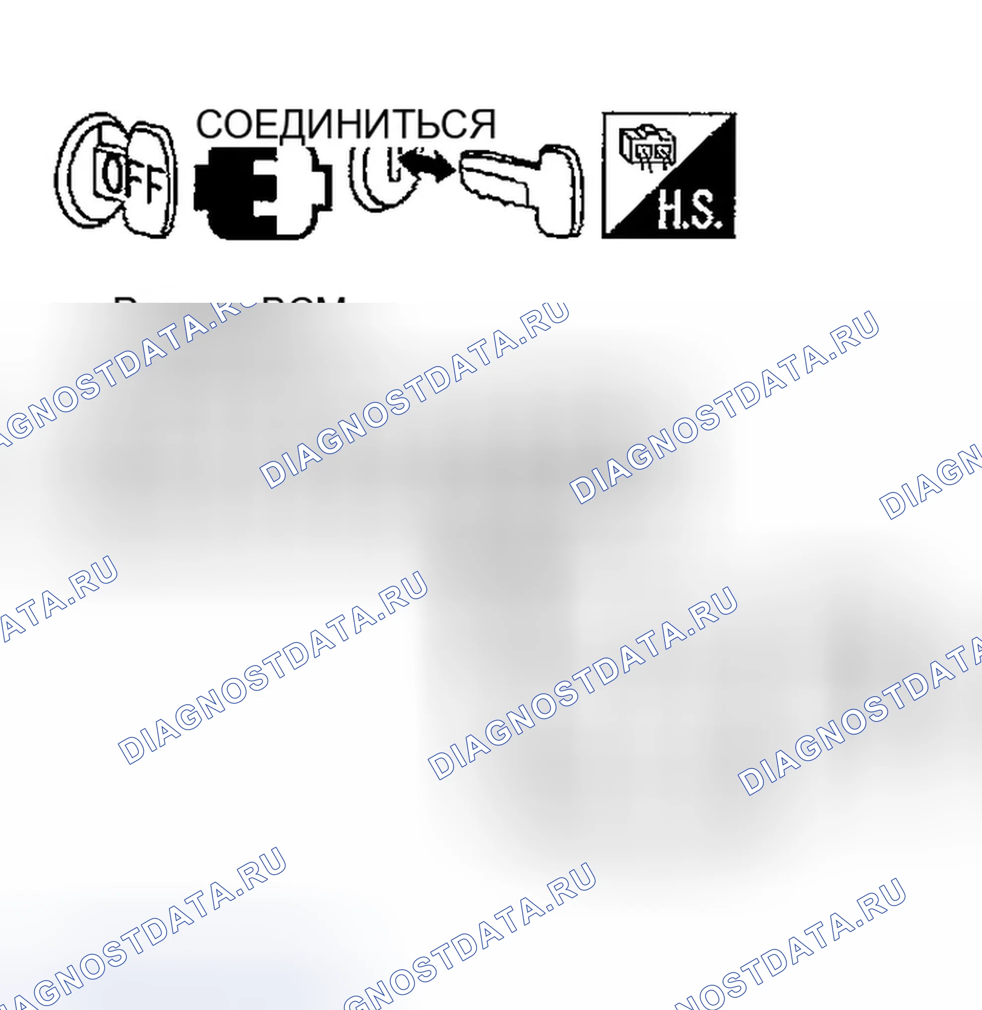 Рис. 137. Infiniti G35 III