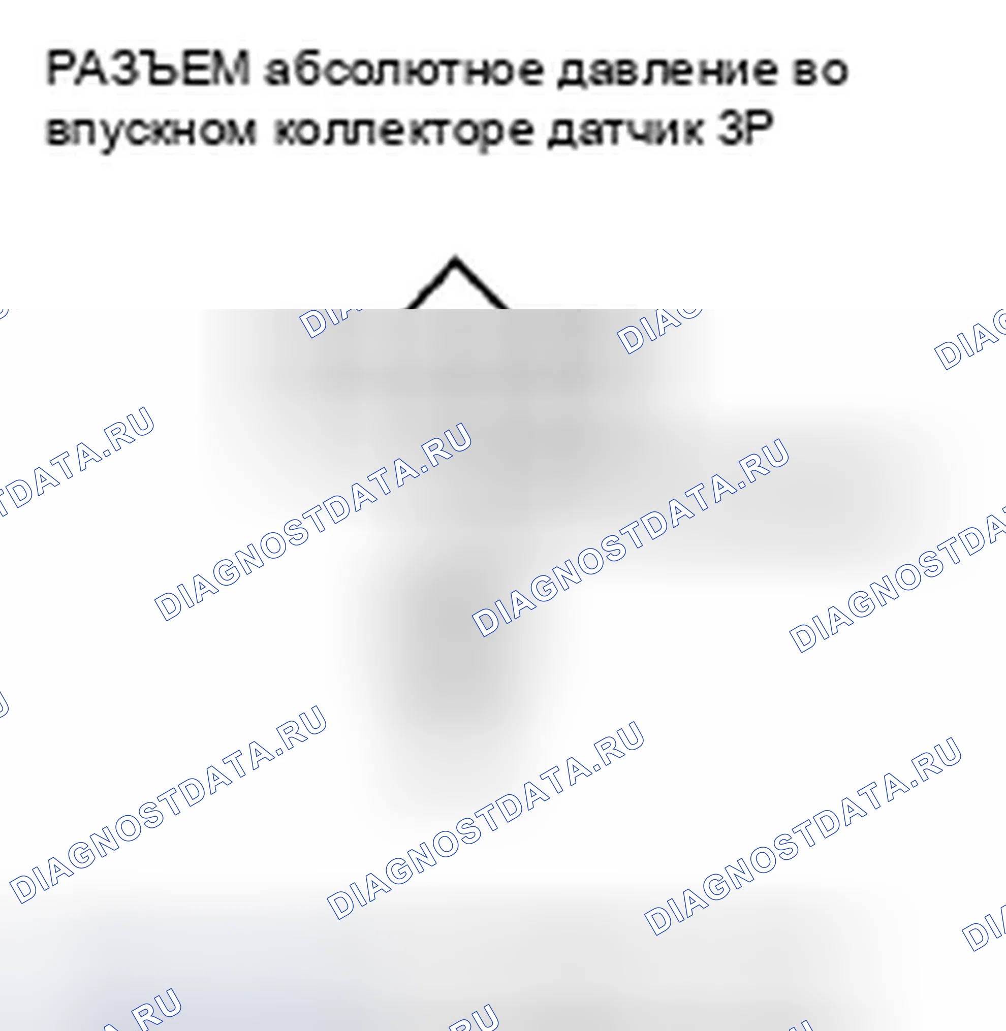 Рис. 71. Honda Fit GE