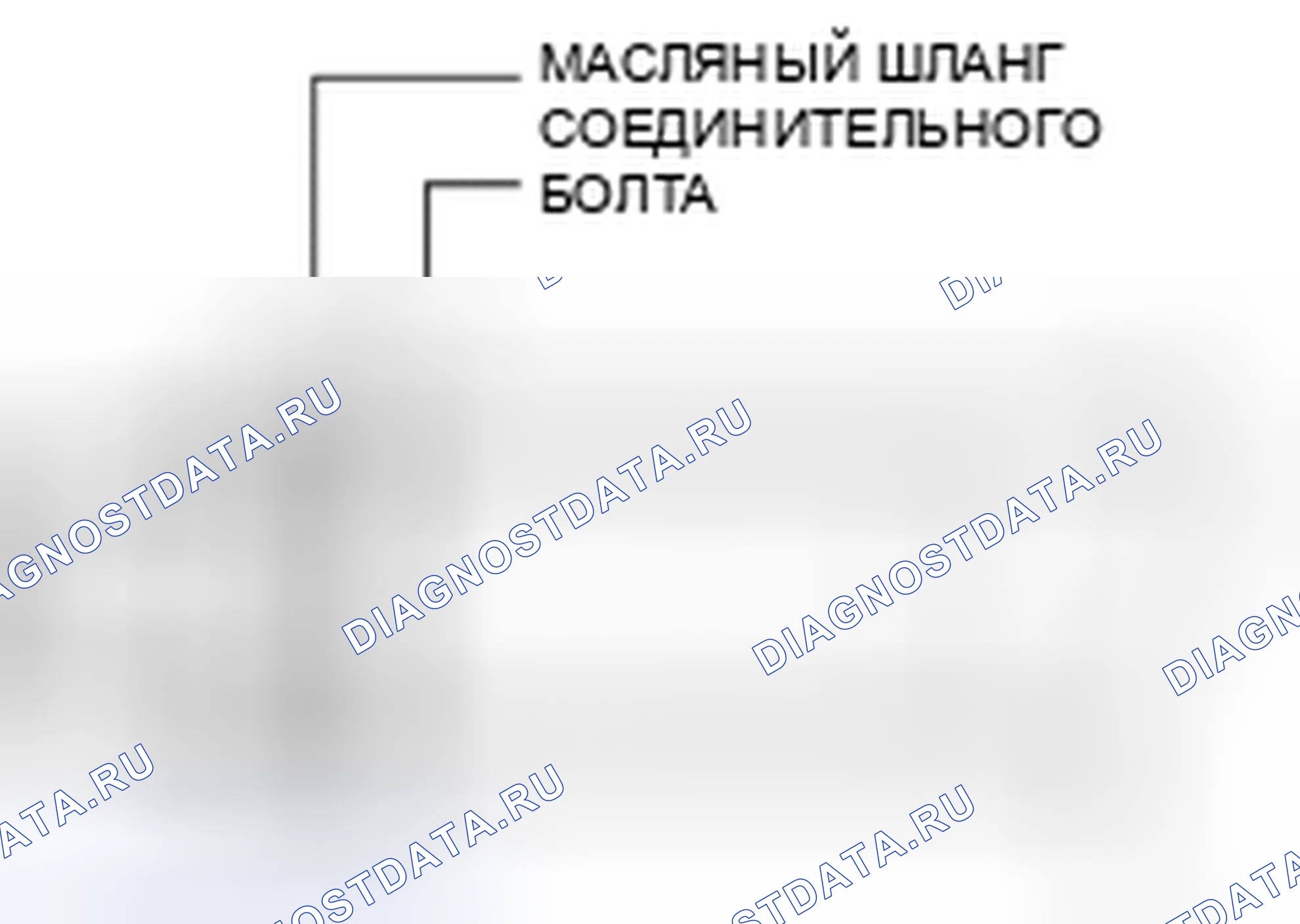 Рис. 583. Mazda 3 BL рестайлинг