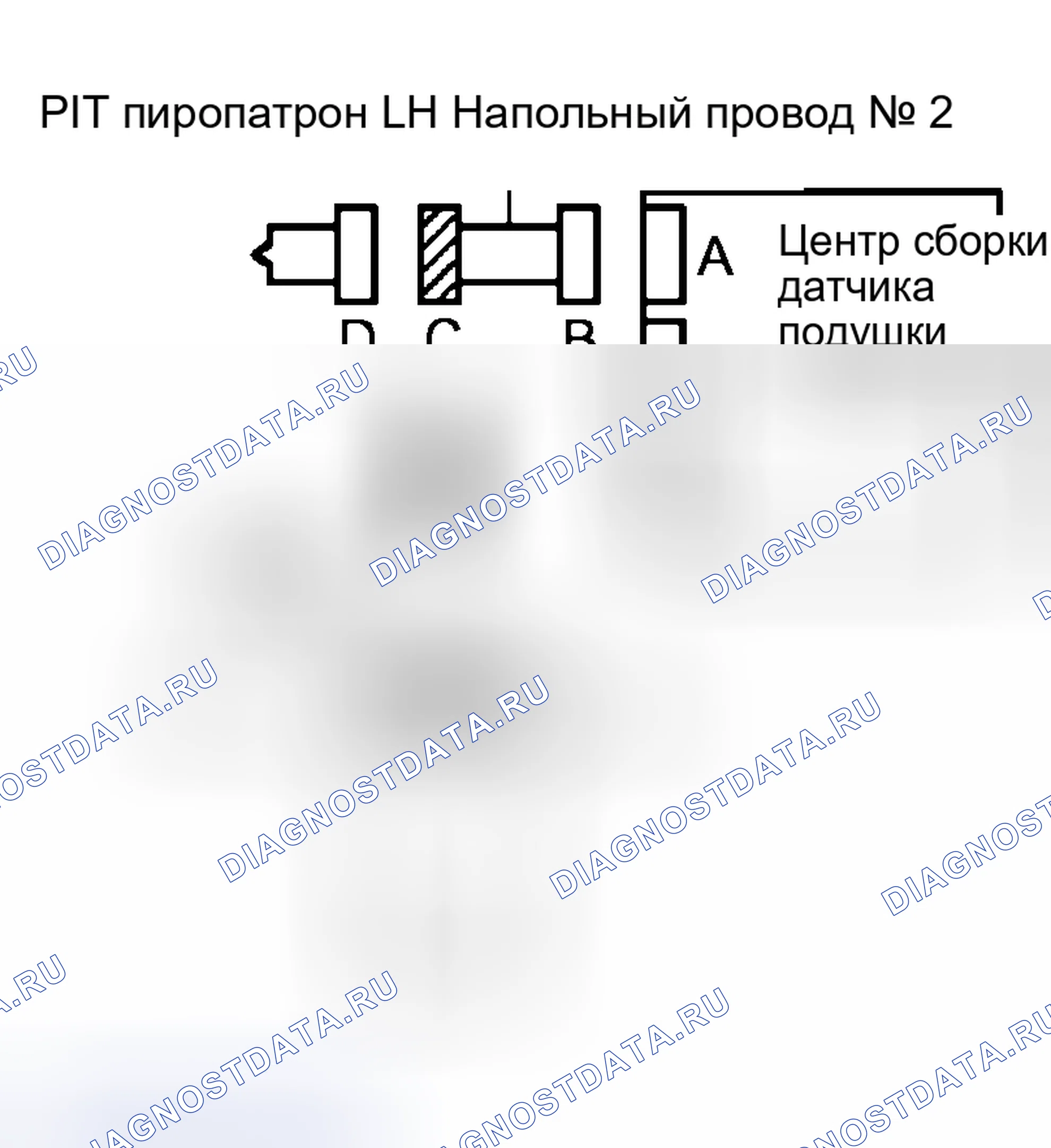 Рис. 261: ПРОЦЕДУРА КОНТРОЛЯ. Honda Accord VI