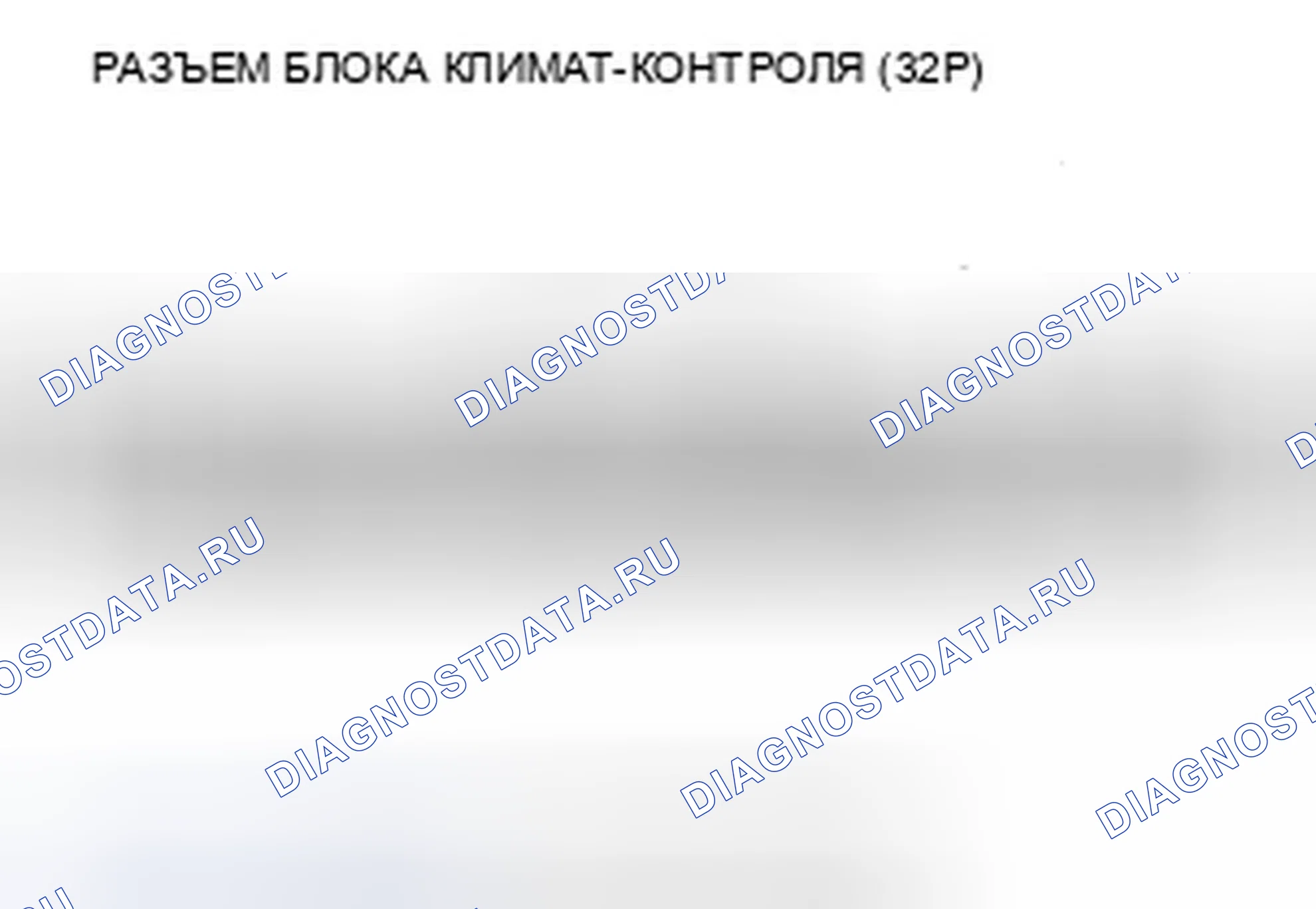 Рис. 211. Acura ZDX I