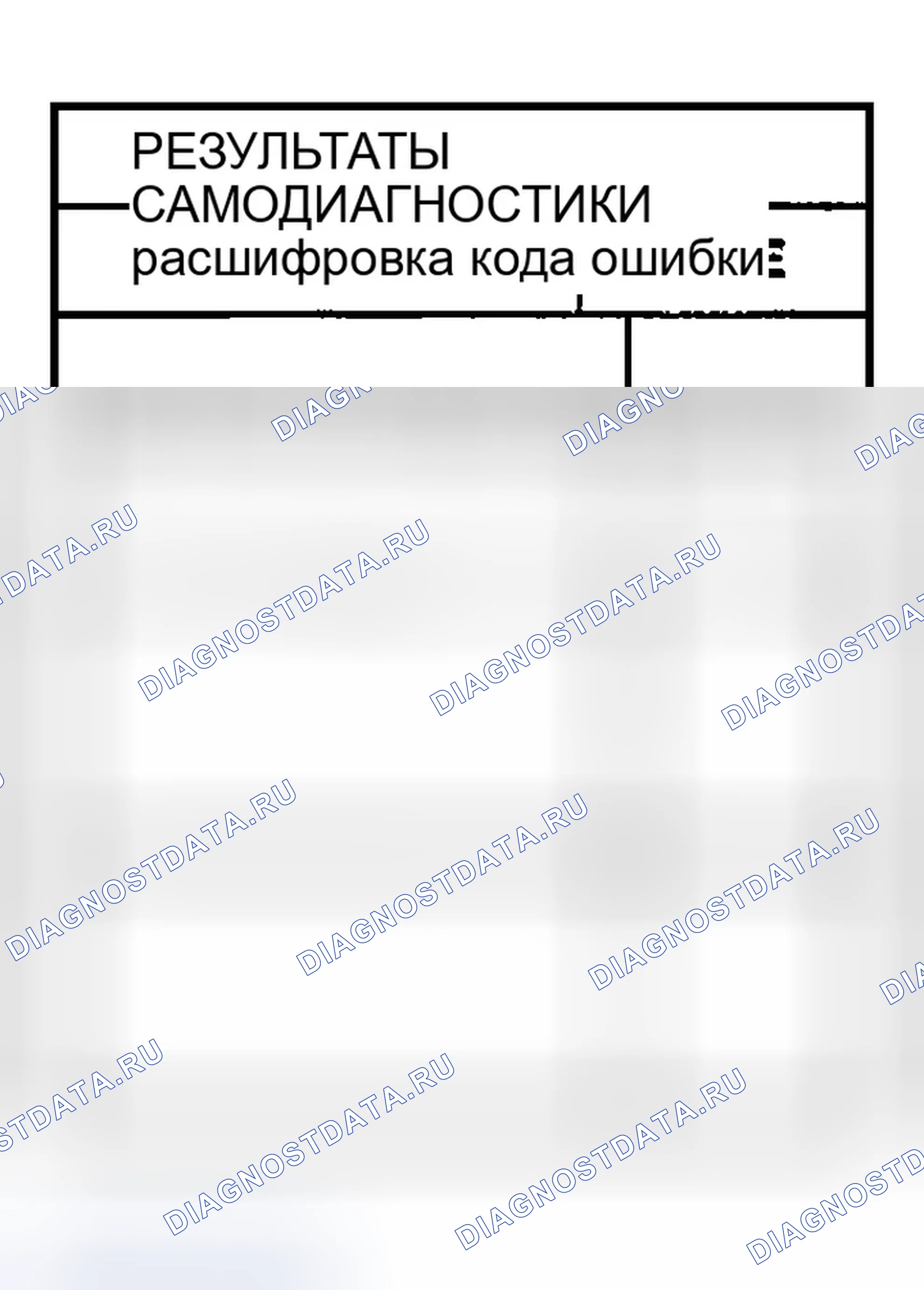 Рис. 73: ДИАГНОСТИЧЕСКАЯ ПРОЦЕДУРА 3. Infiniti G35 III