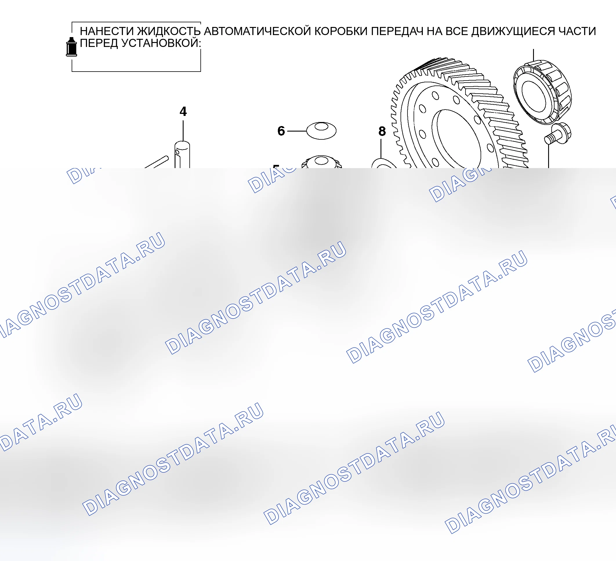 Рис. 729: РАЗБОРКА И СБОРКА. Mitsubishi Eclipse IV рестайлинг
