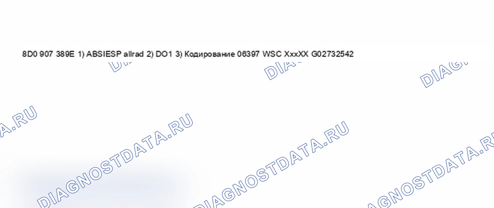 Рис. 174. Audi A6 C5