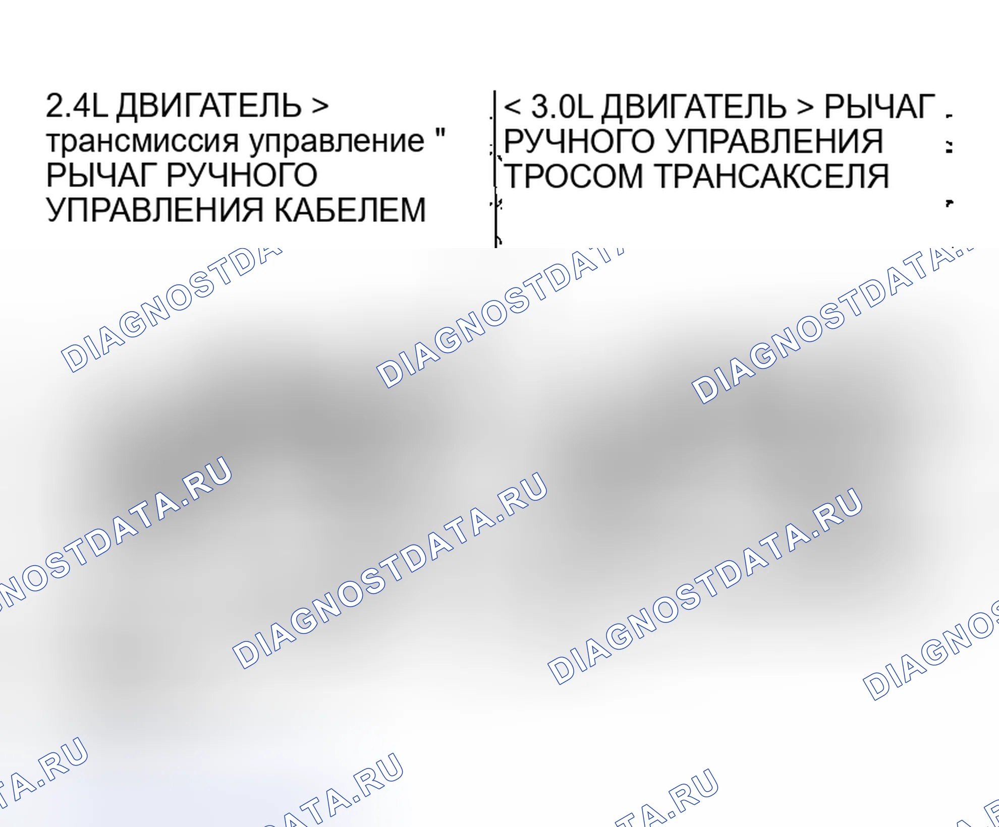 Рис. 259: ПЕРЕКЛЮЧАТЕЛЬ СТОЯНОЧНОГО / НЕЙТРАЛЬНОГО ПОЛОЖЕНИЯ И РЕГУЛИРОВКА ТРОСА УПРАВЛЕНИЯ. Honda CR-X II