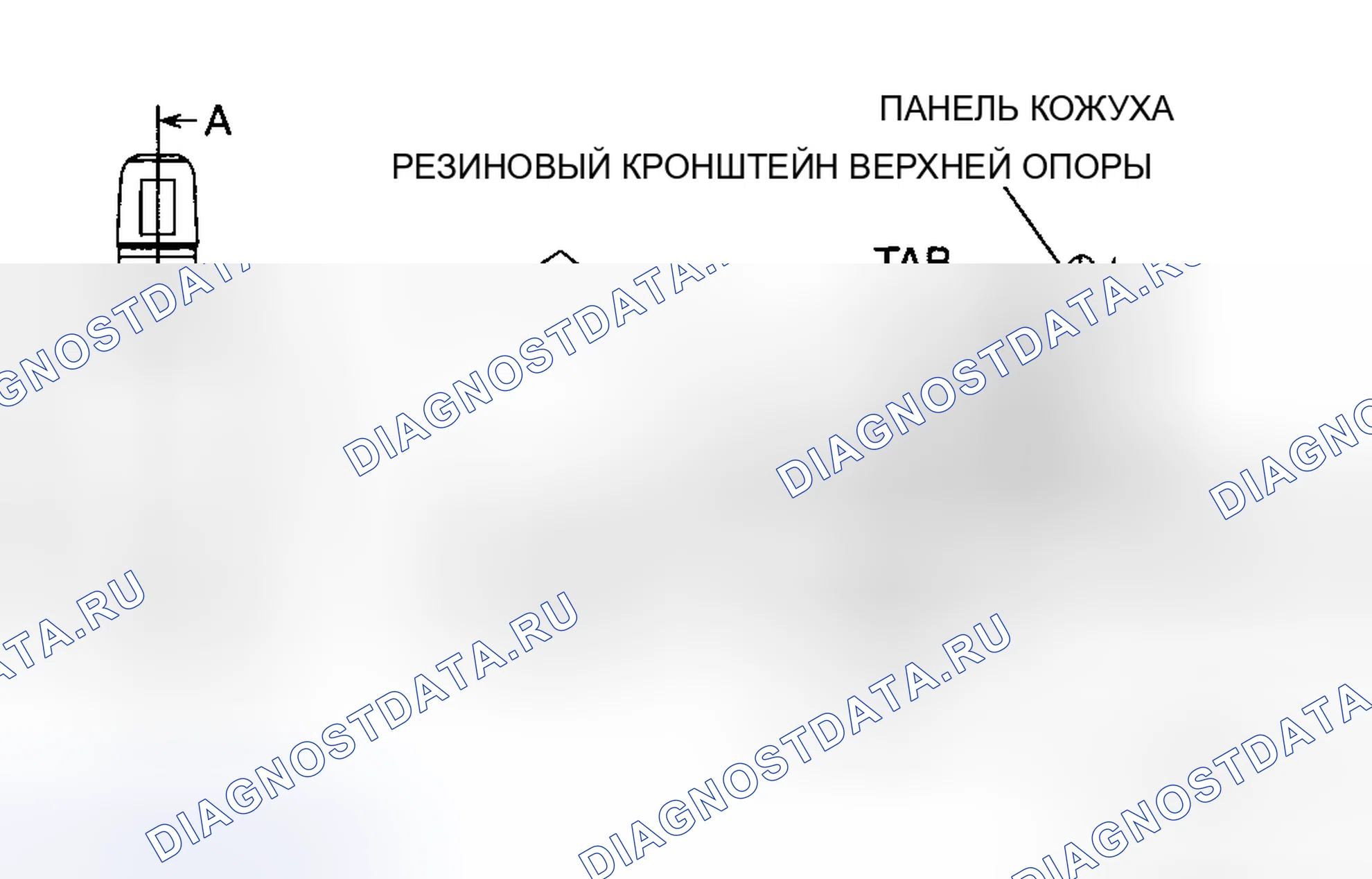 Рис. 19: Верхний монтажный резиновый кронштейн. Mazda 5 I
