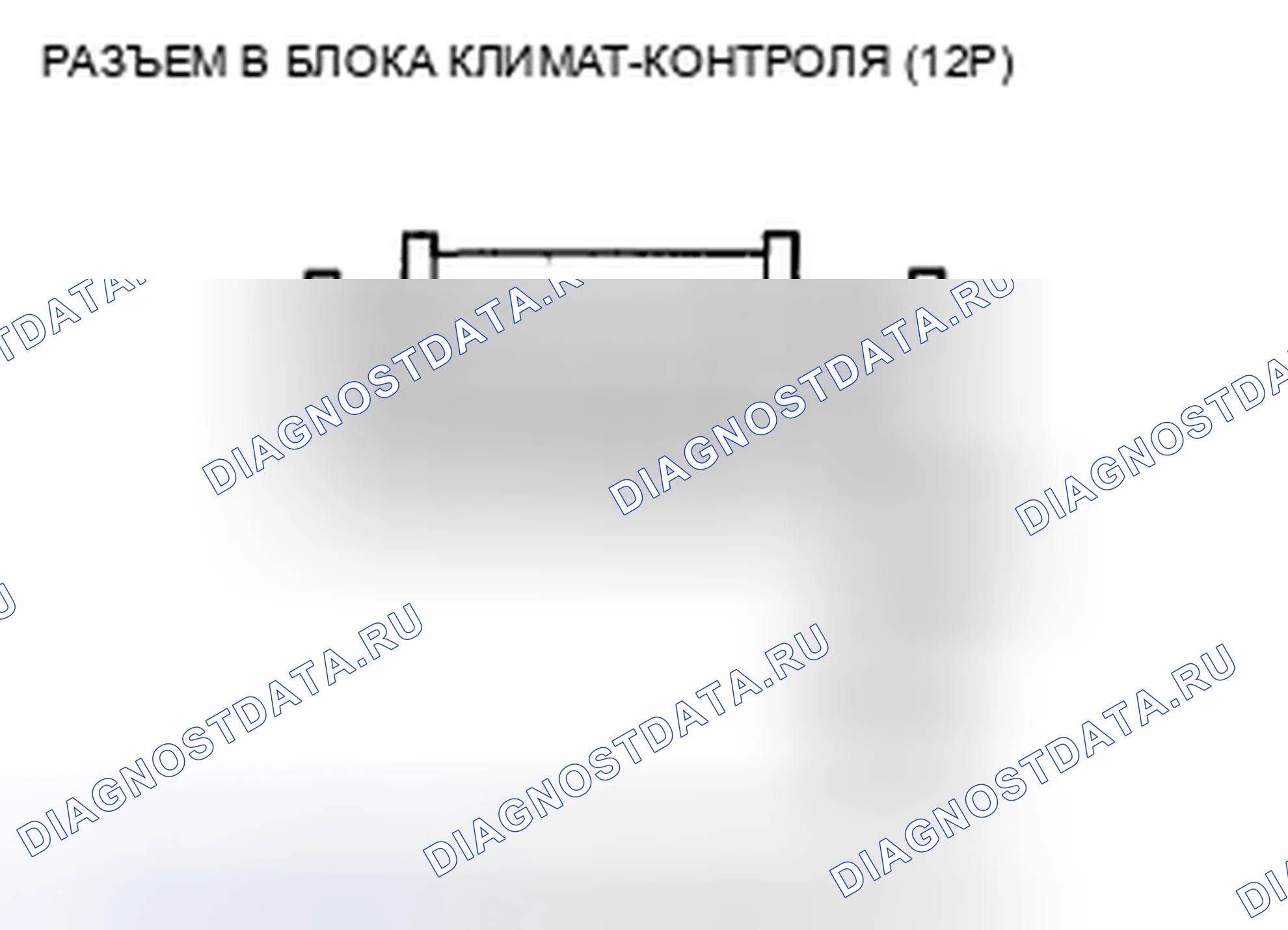 Рис. 188. Honda Crosstour I