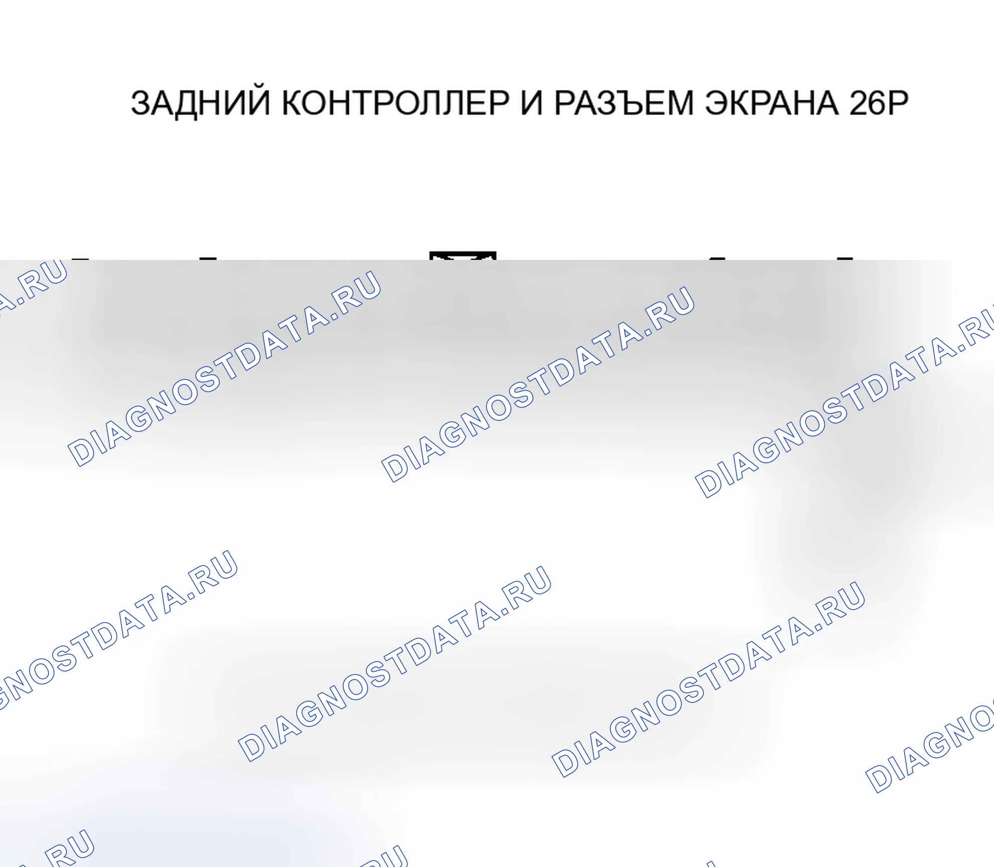 Рис. 107. Honda Odyssey I