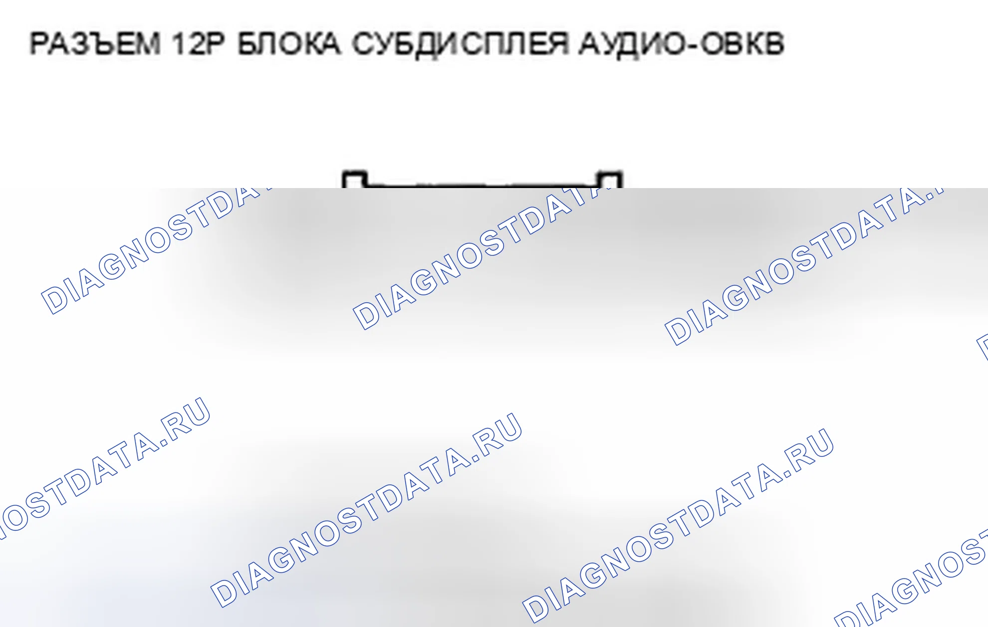 Рис. 46. Honda Crosstour I