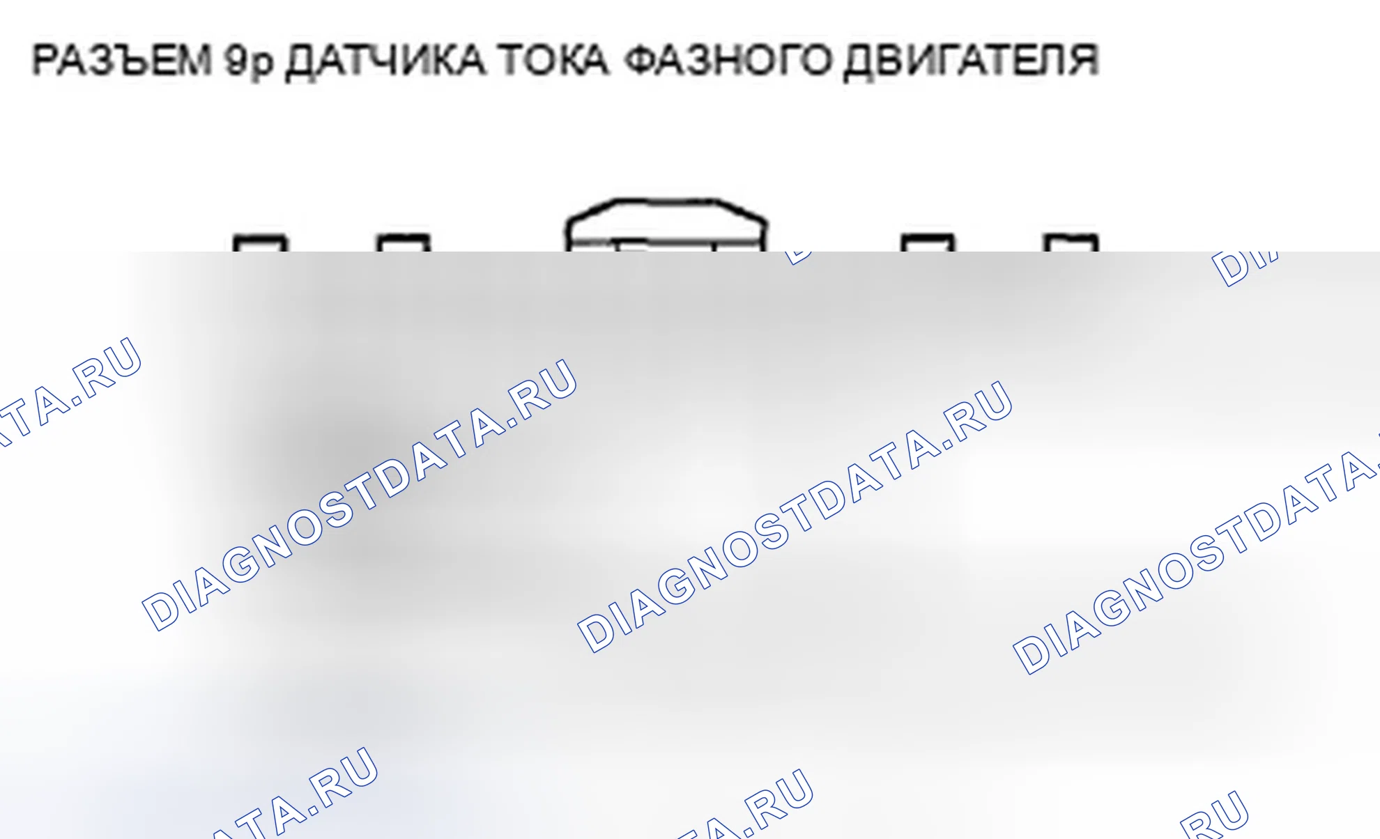 Рис. 29. Honda Insight ZE2