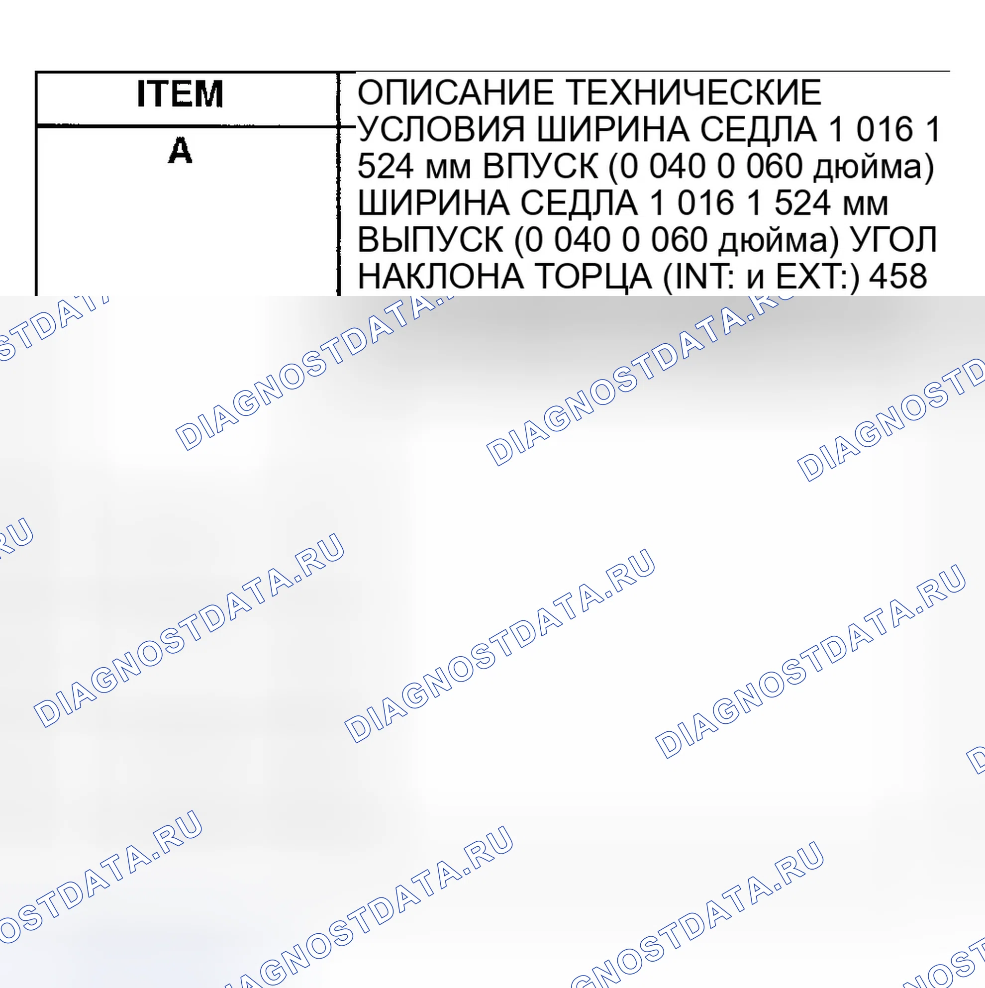 Рис. 114. Dodge Pickup R3500 