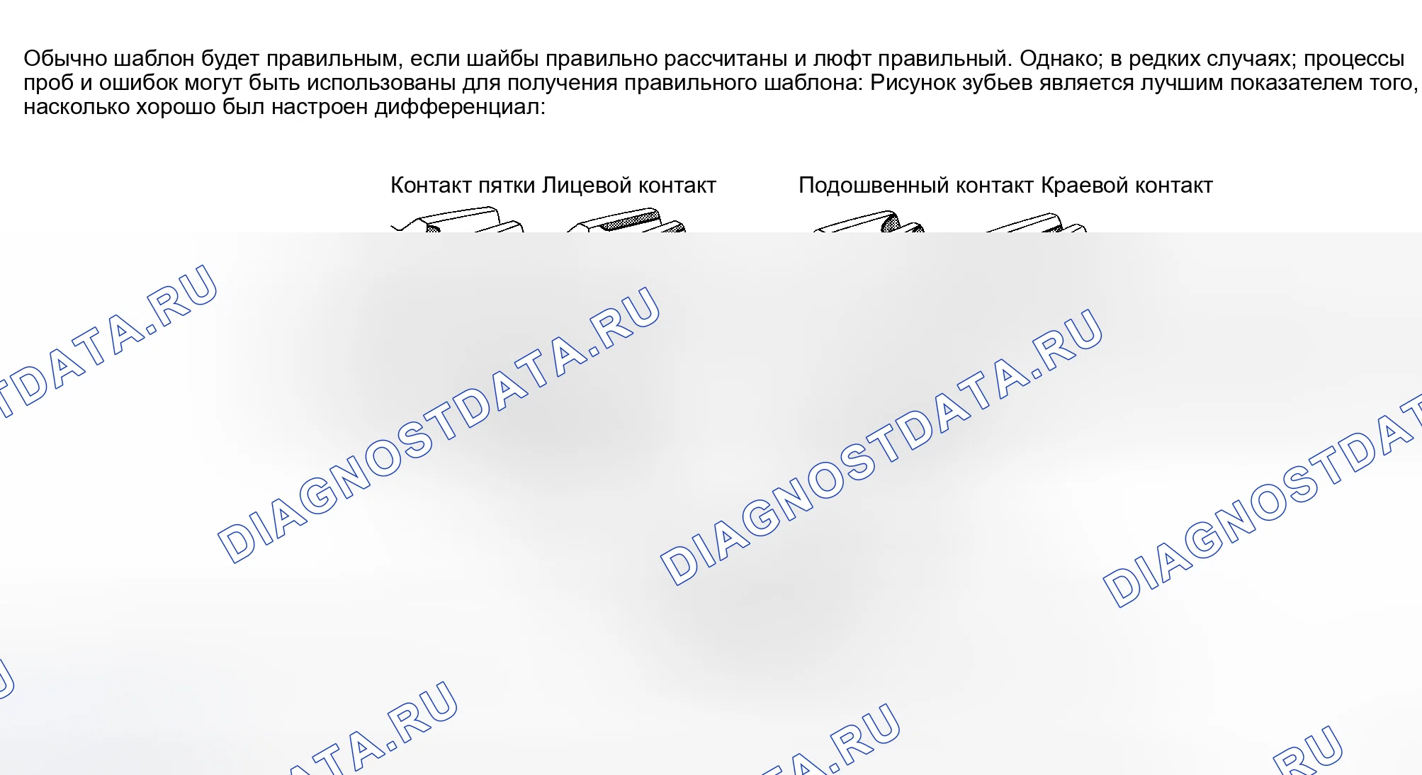 Рис. 4. Honda N-WGN I