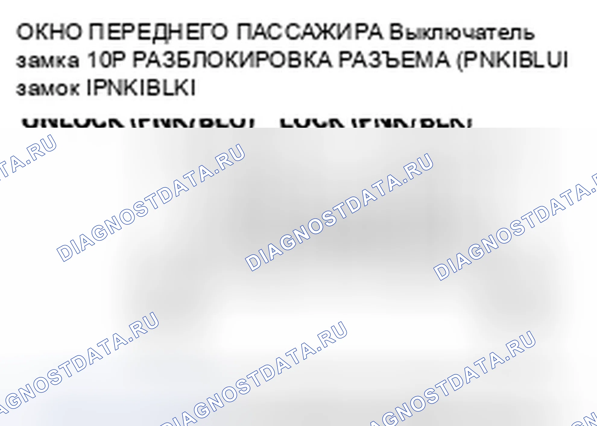 Рис. 106. Honda Ridgeline I рестайлинг