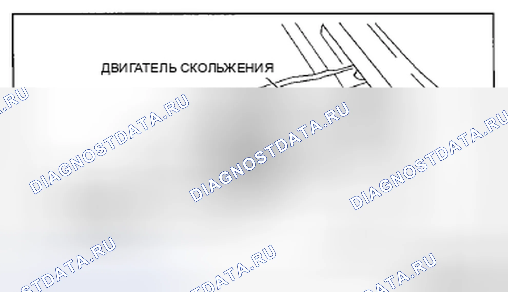 Рис. 157. Mazda CX-5 I
