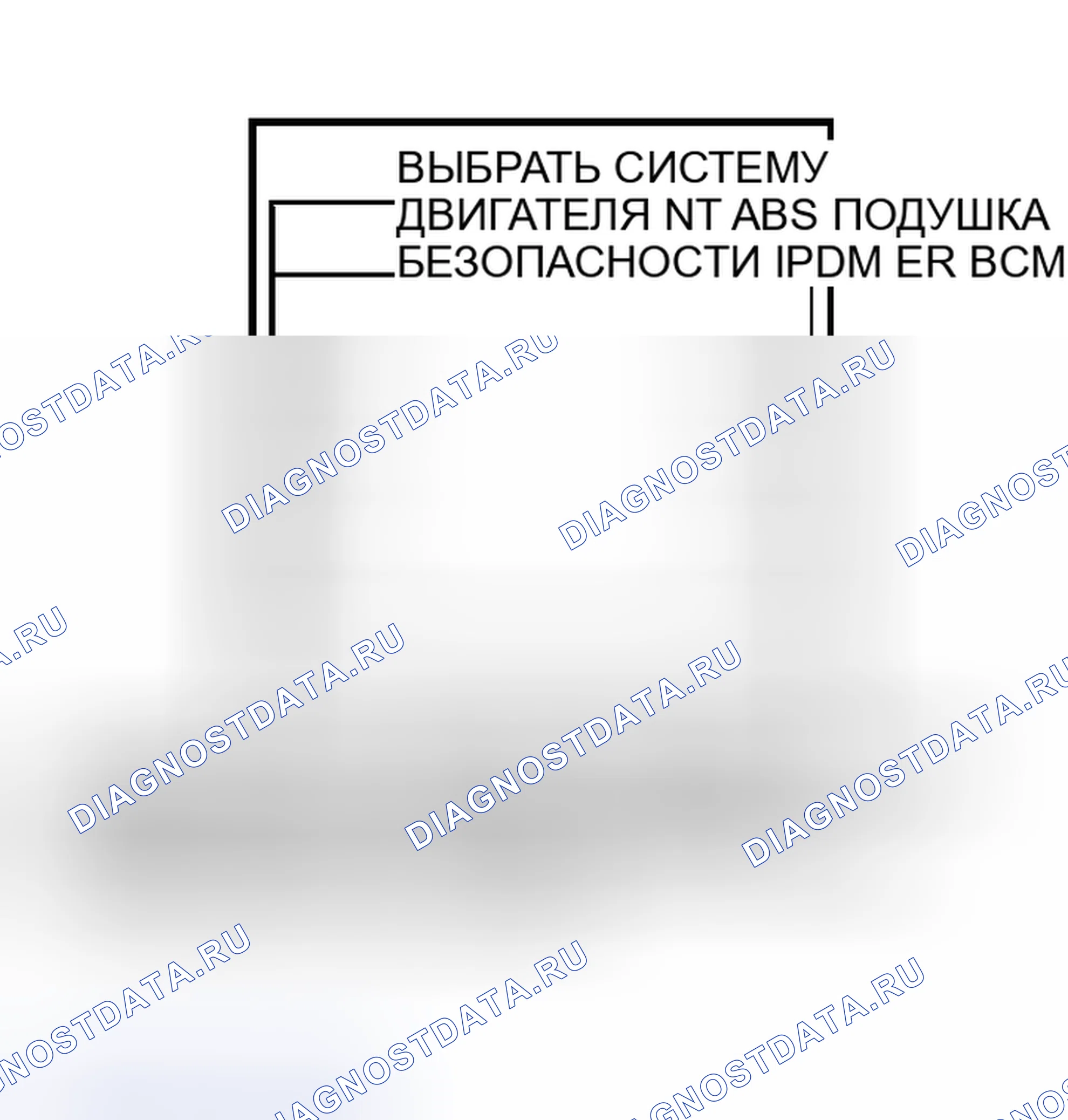 Рис. 69. Nissan Murano Z50