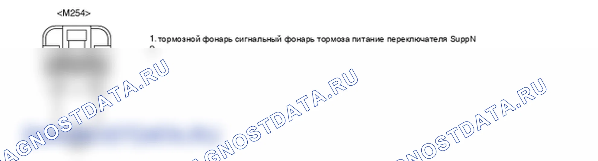 Проверка компонента — C1513. Hyundai Santa Fe CM