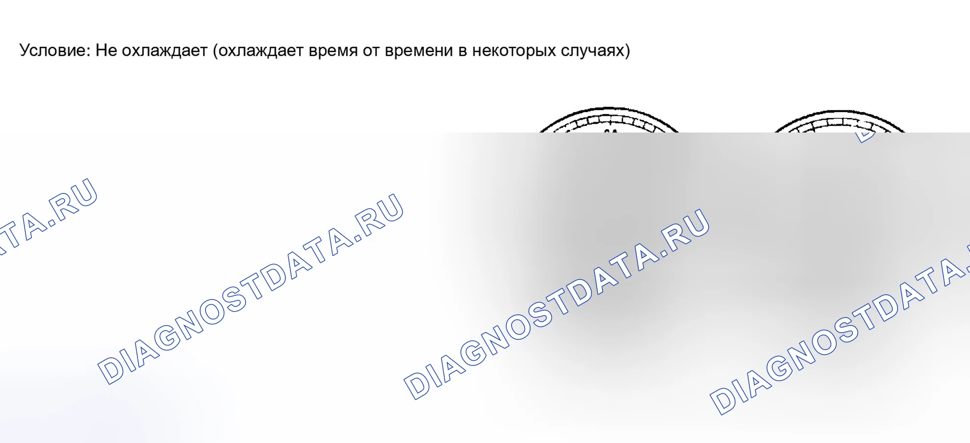 Рис. 13. Haval Menglong I