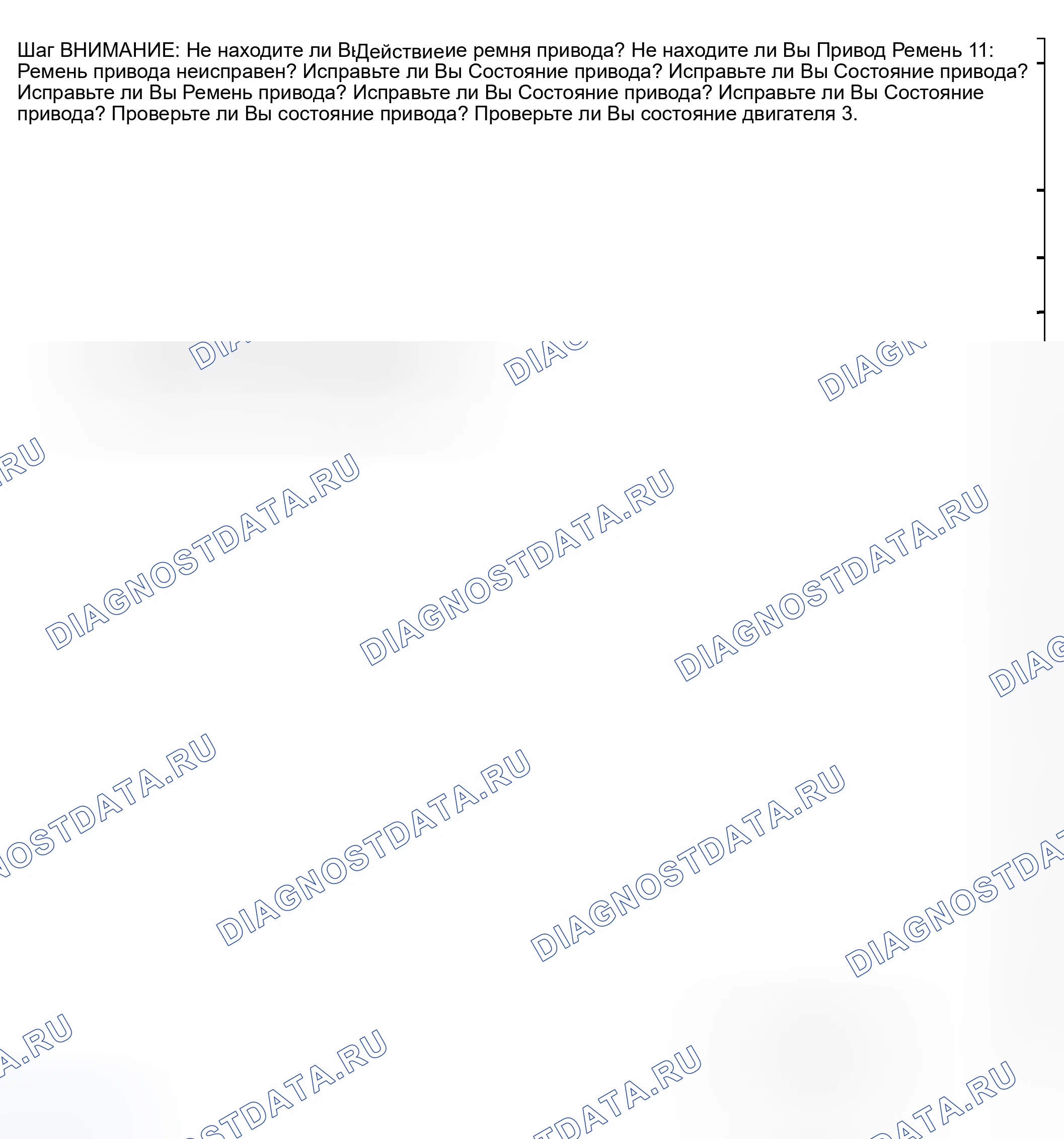 Рис. 18. GMC Savana H2500 