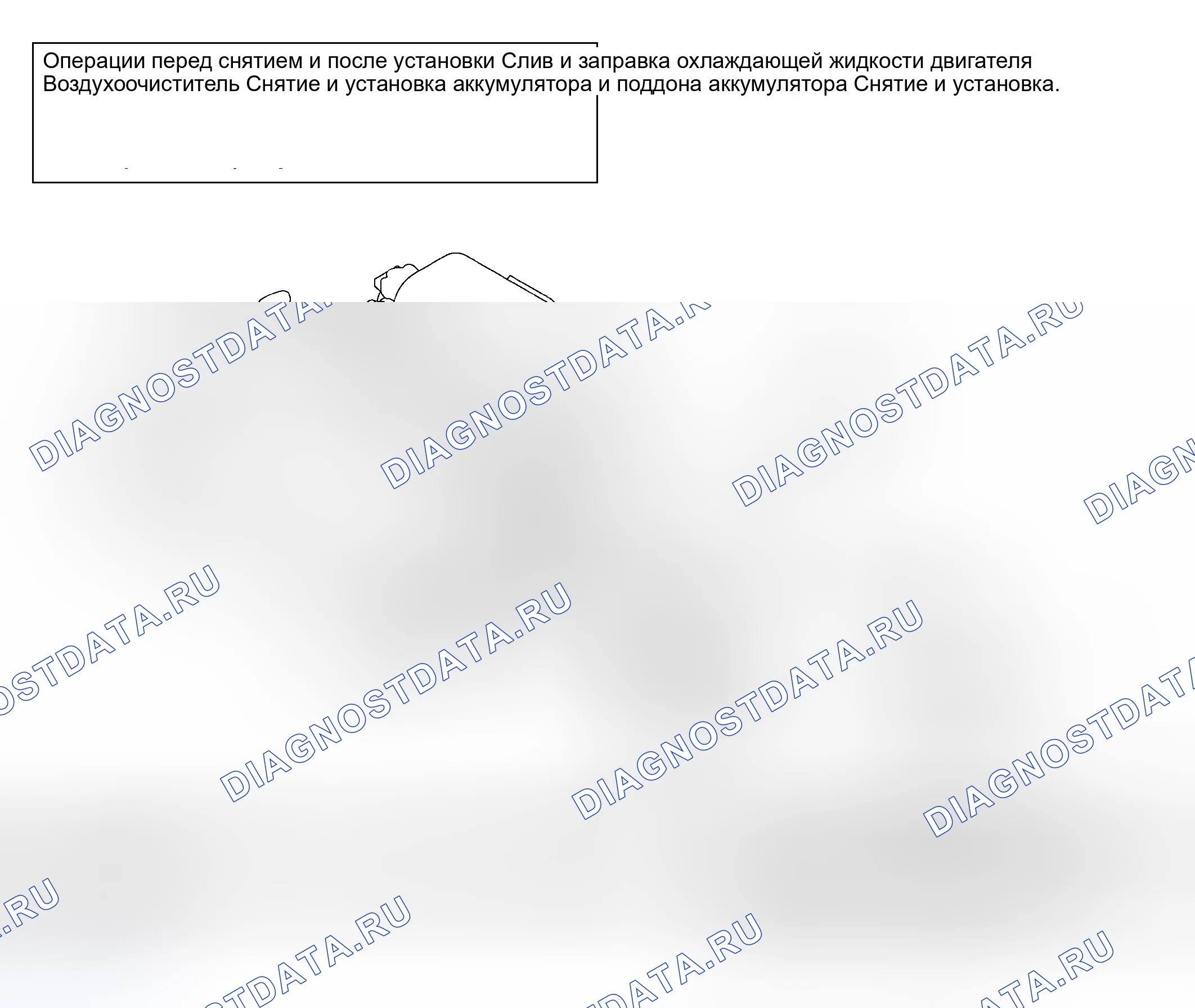 Рис. 70: <ДВИГАТЕЛЬ 2,4 Л>. Mitsubishi Lancer Evolution IX