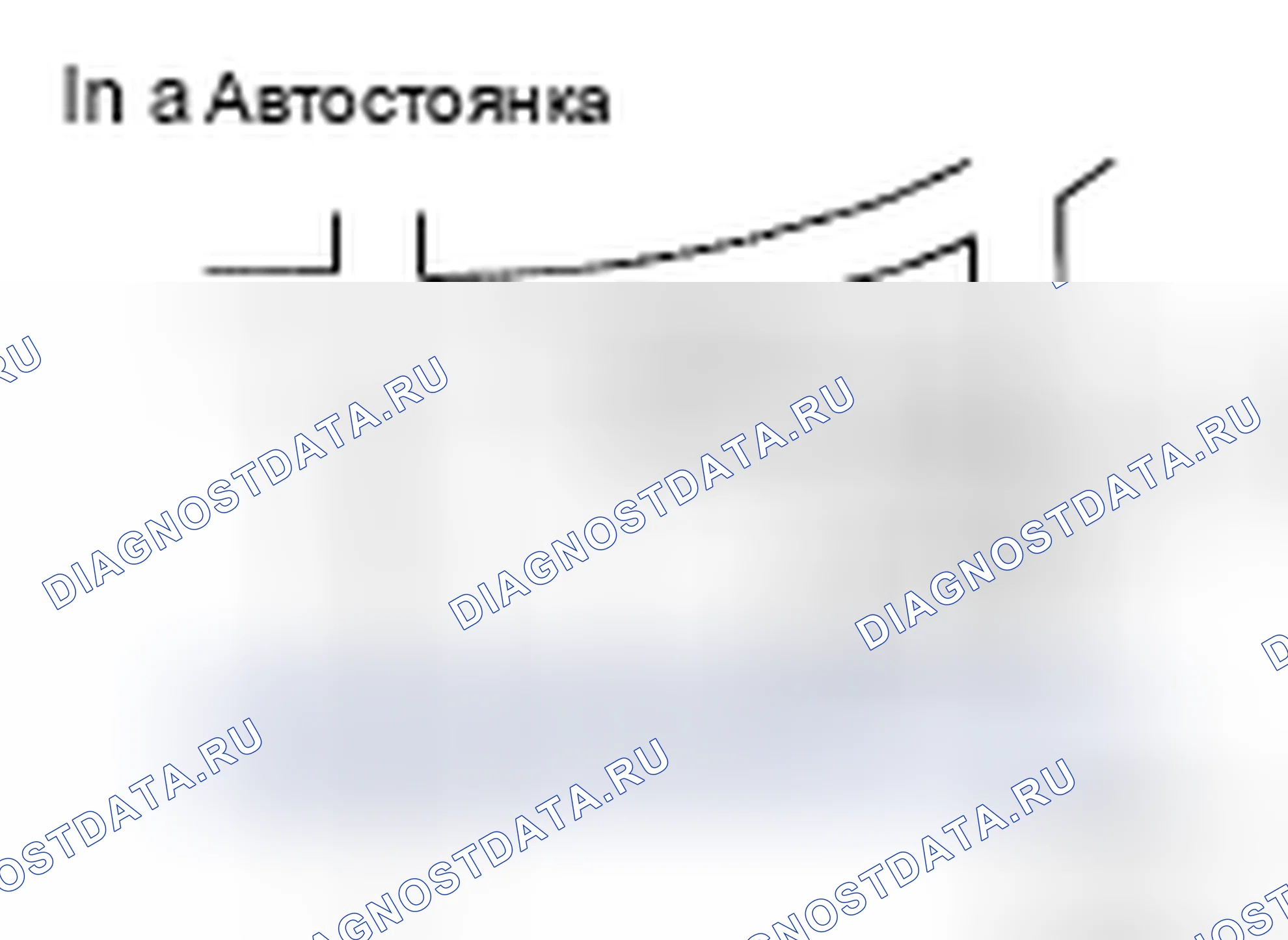 Рис. 241. Honda Today I