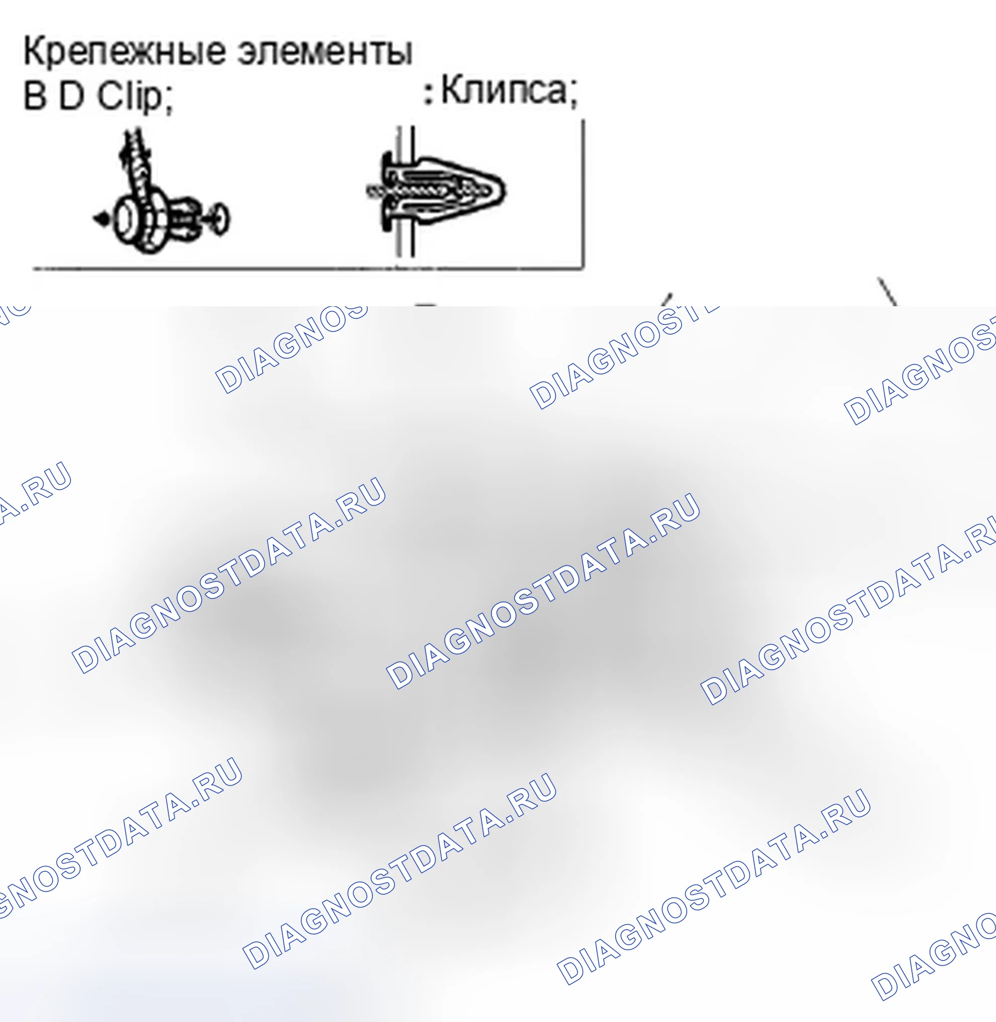 Рис. 108. Honda Crosstour I