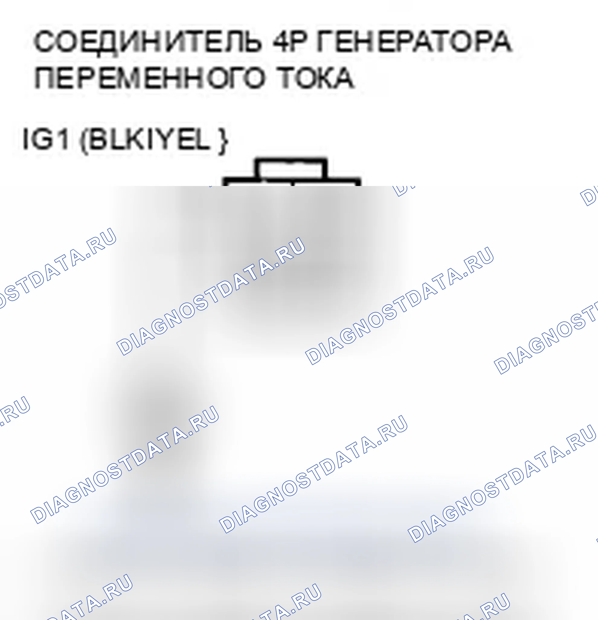 Рис. 132: расшифровка кода ошибки P16BC: Низковольтная клеммная схема генератора переменного тока Fr / схема IGP. Honda CR-V III рестайлинг