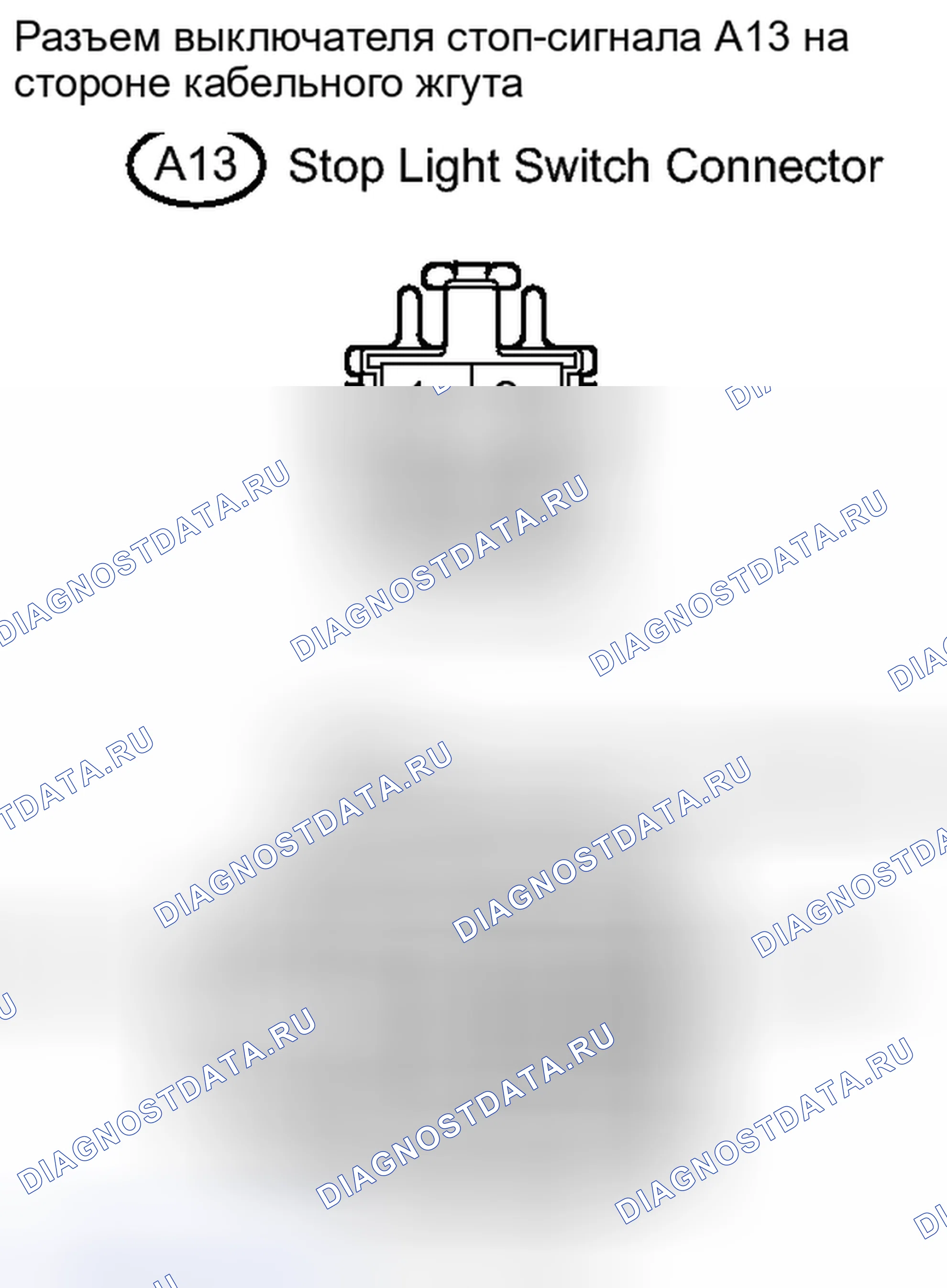 Рис. 437: ПОРЯДОК ВЫПОЛНЕНИЯ РАБОТ. Toyota Yaris III