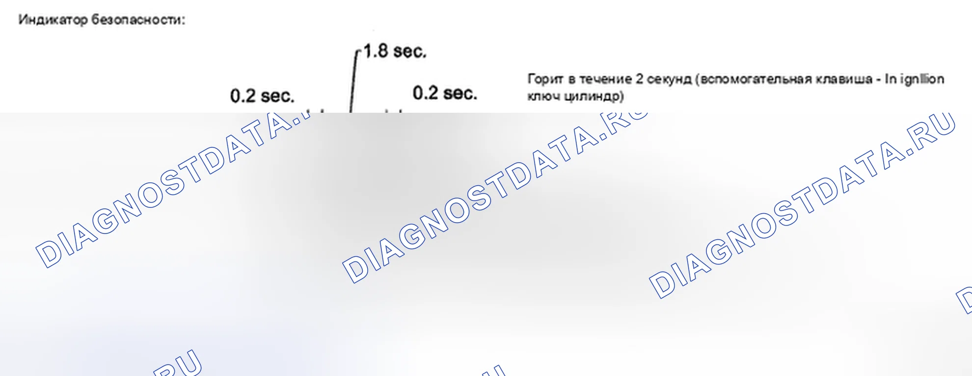 Рис. 73: ОПИСАНИЕ СИСТЕМЫ. Toyota Camry XV40