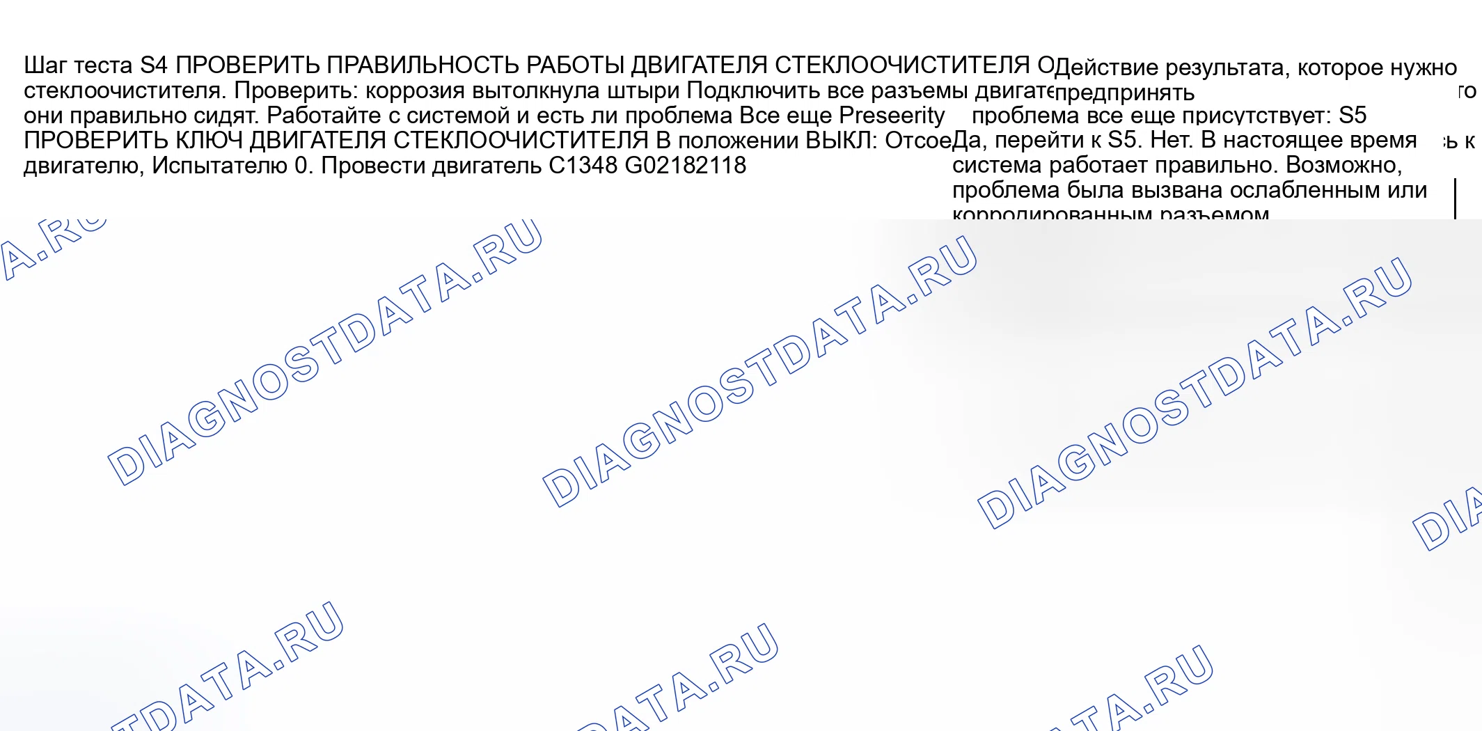 Рис. 216. Mercury Mountaineer II
