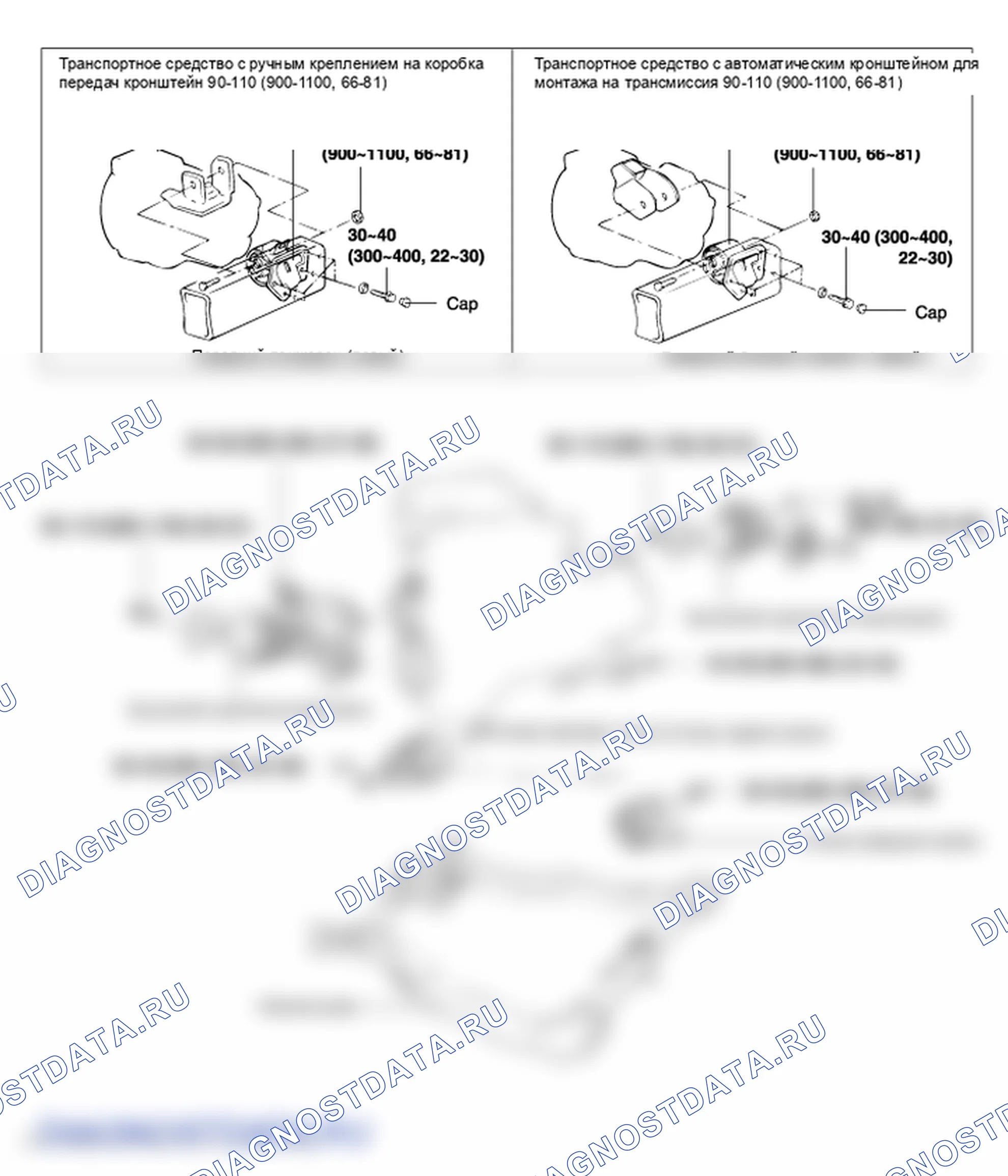 Расположение деталей опоры двигателя. Hyundai Accent LC