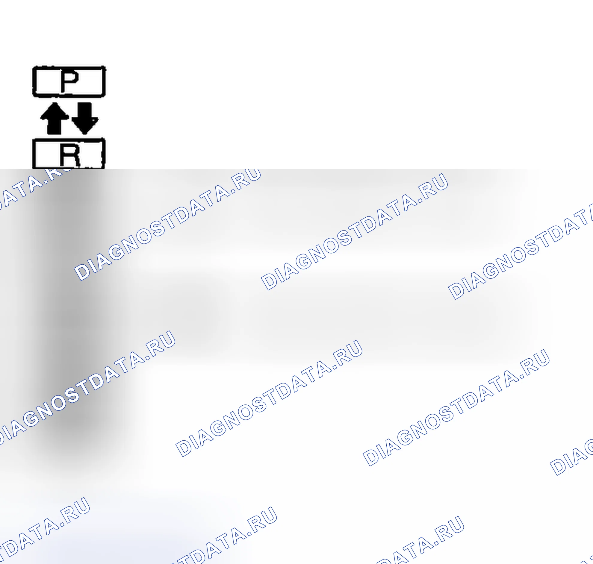 Рис. 39: Эксплуатационный контроль. Geely Preface I