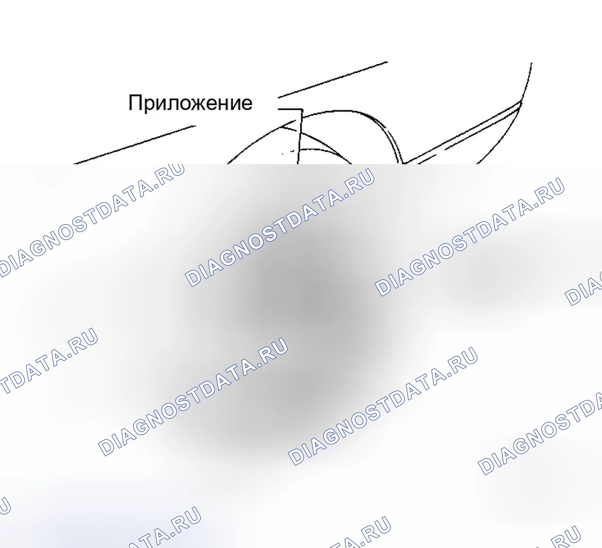 Рис. 1: ПРОВЕРКА КАМЕР. Infiniti M45 III