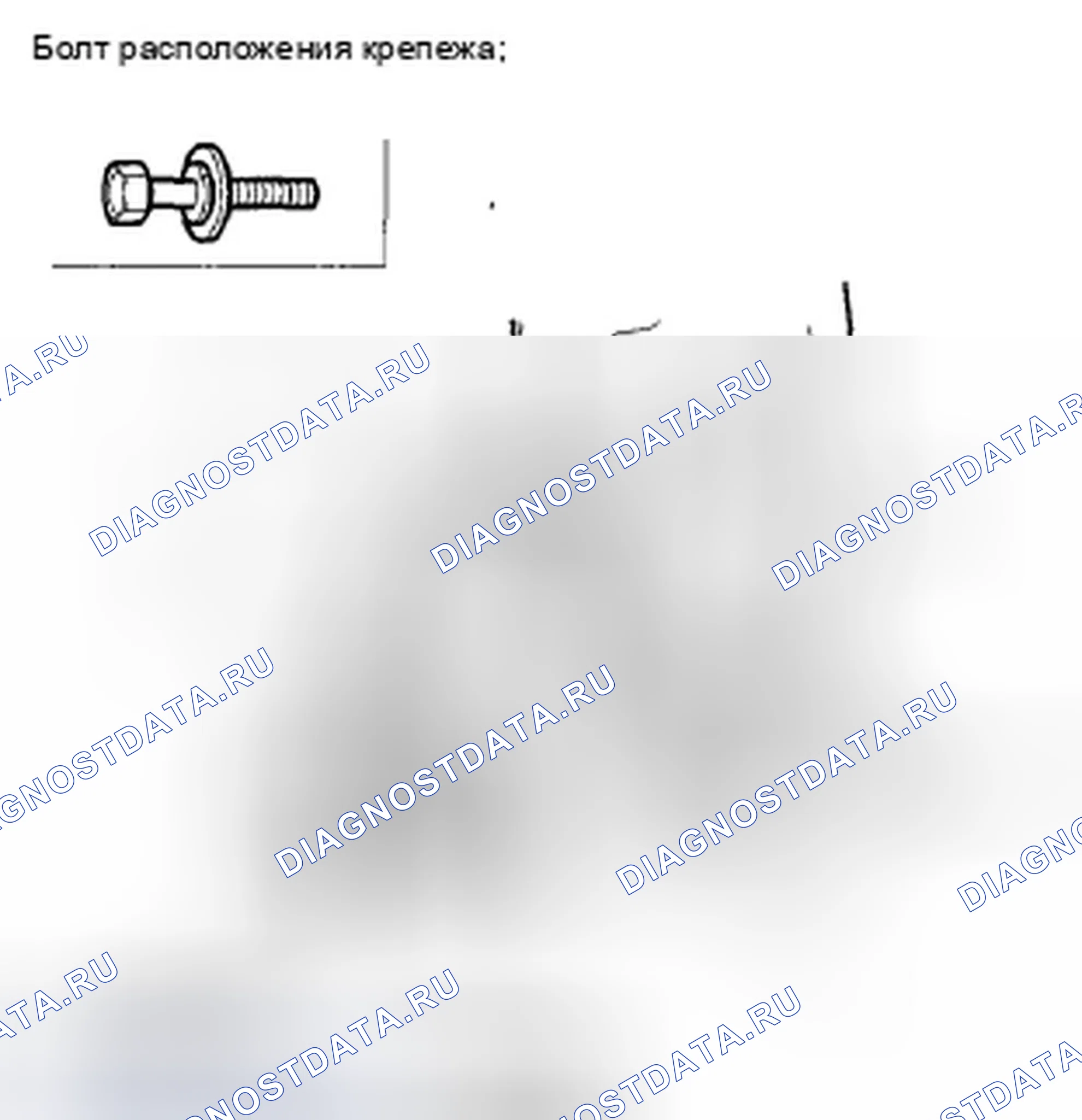 Рис. 14. Acura TSX II