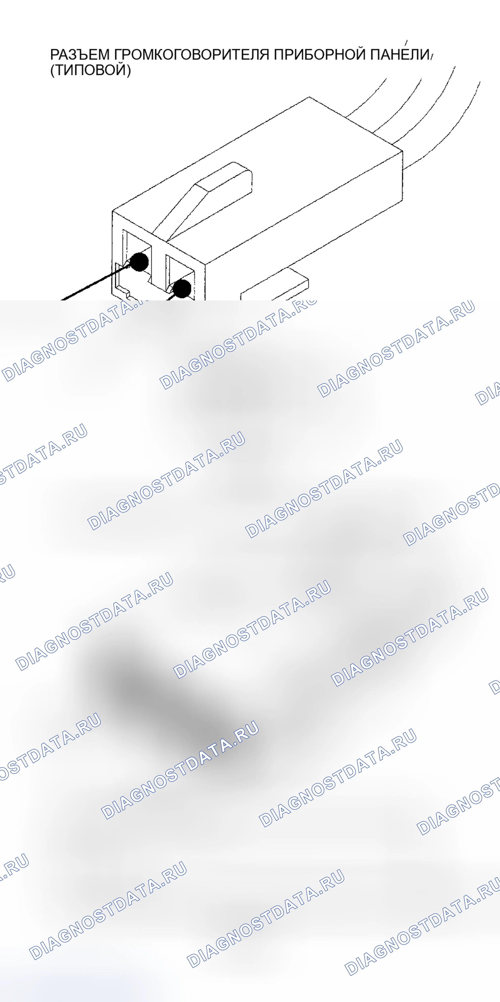 Рис. 19. Dodge Grand Caravan III
