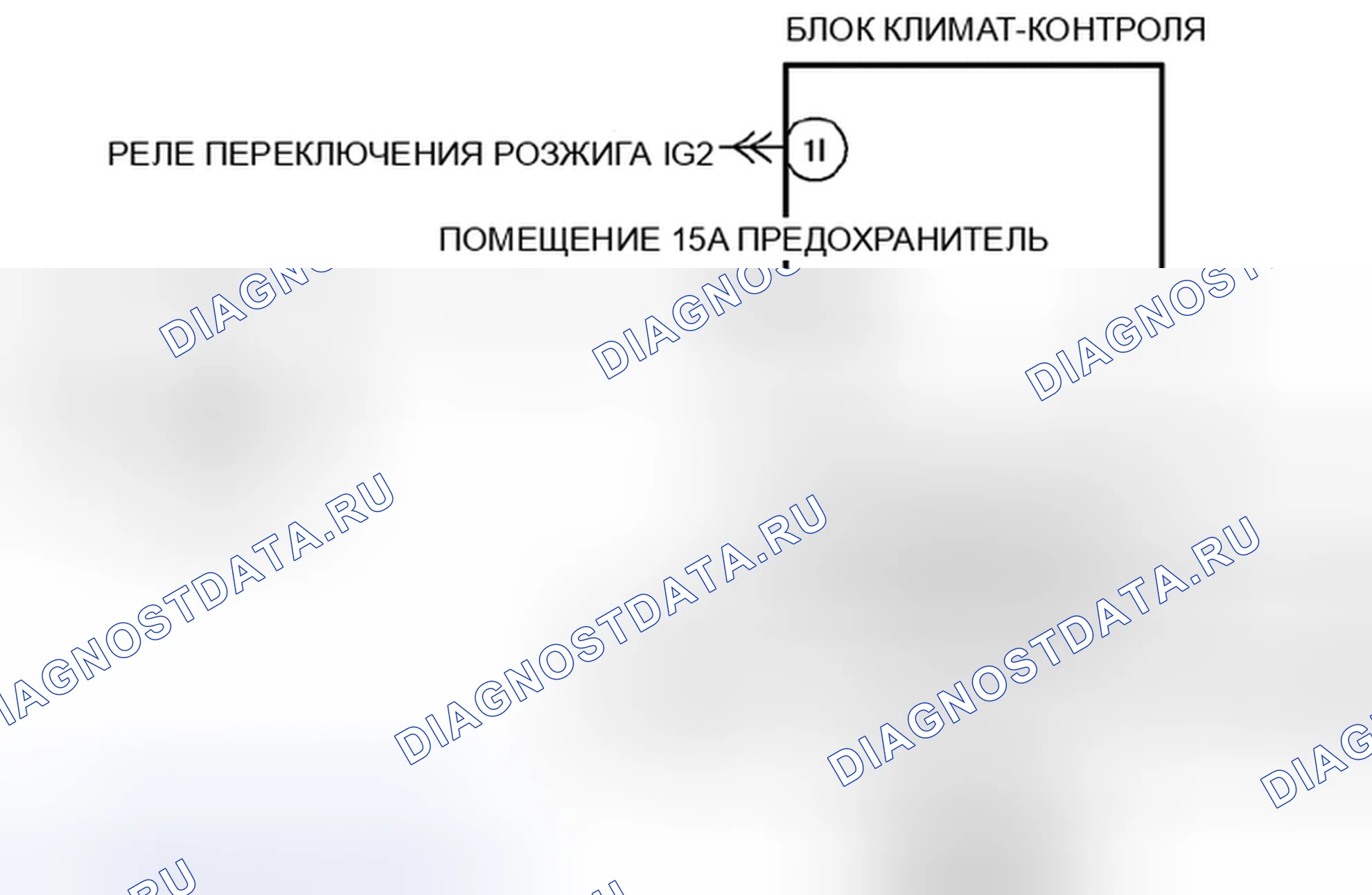 Рис. 136: расшифровка кода ошибки U3003:16, хтагх1 [КОНДИЦИОНЕР С ПОЛНЫМ АВТОМАТОМ] U3003:17. Honda Civic IX рестайлинг