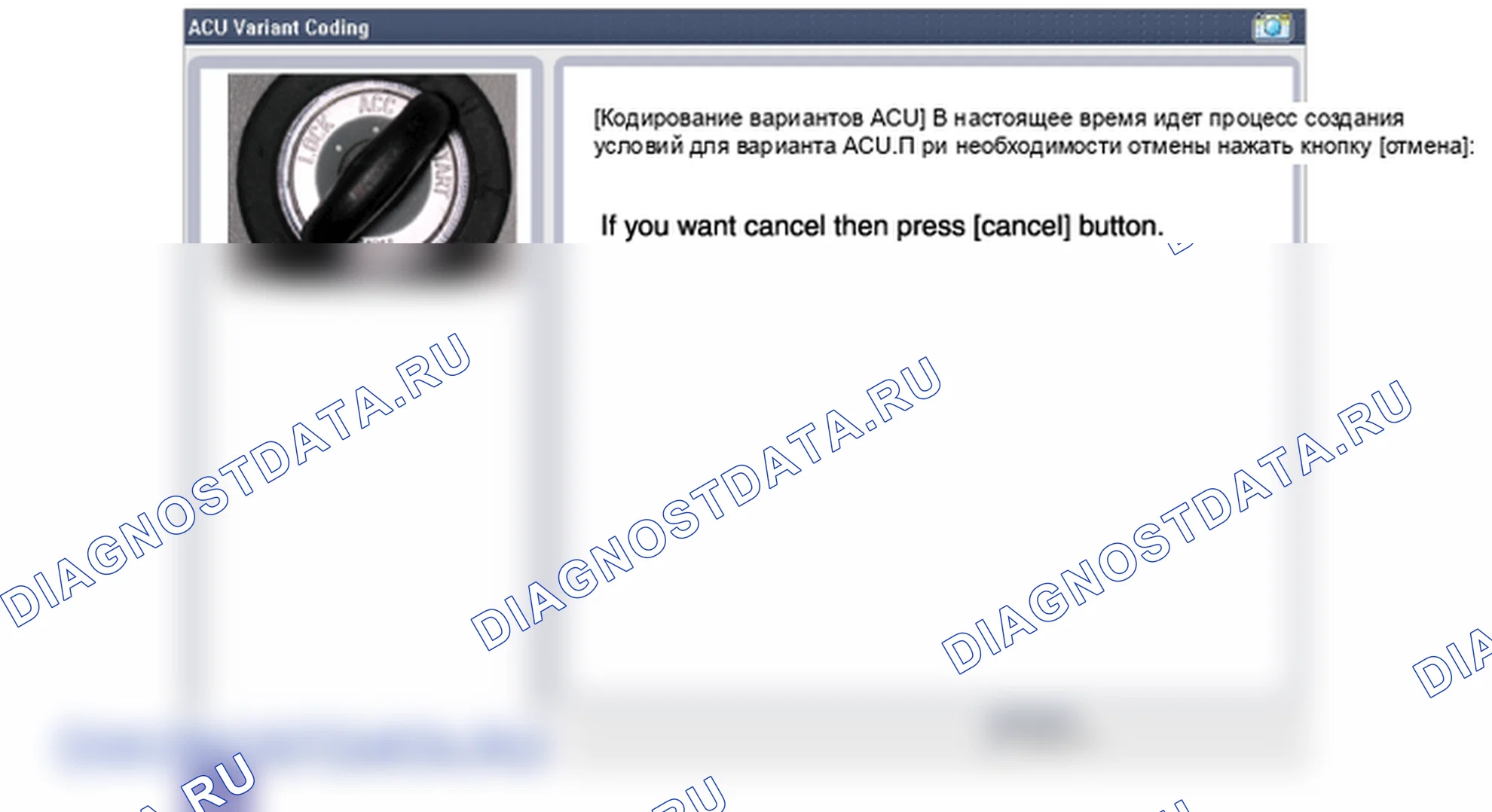 Регулировка блока управления подушками безопасности (SRSCM). Hyundai i20 GB