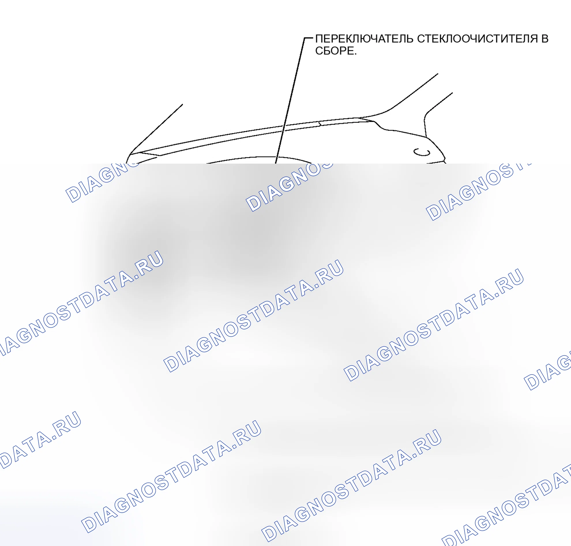Рис. 142: ИЛЛЮСТРАЦИЯ. Toyota Yaris III