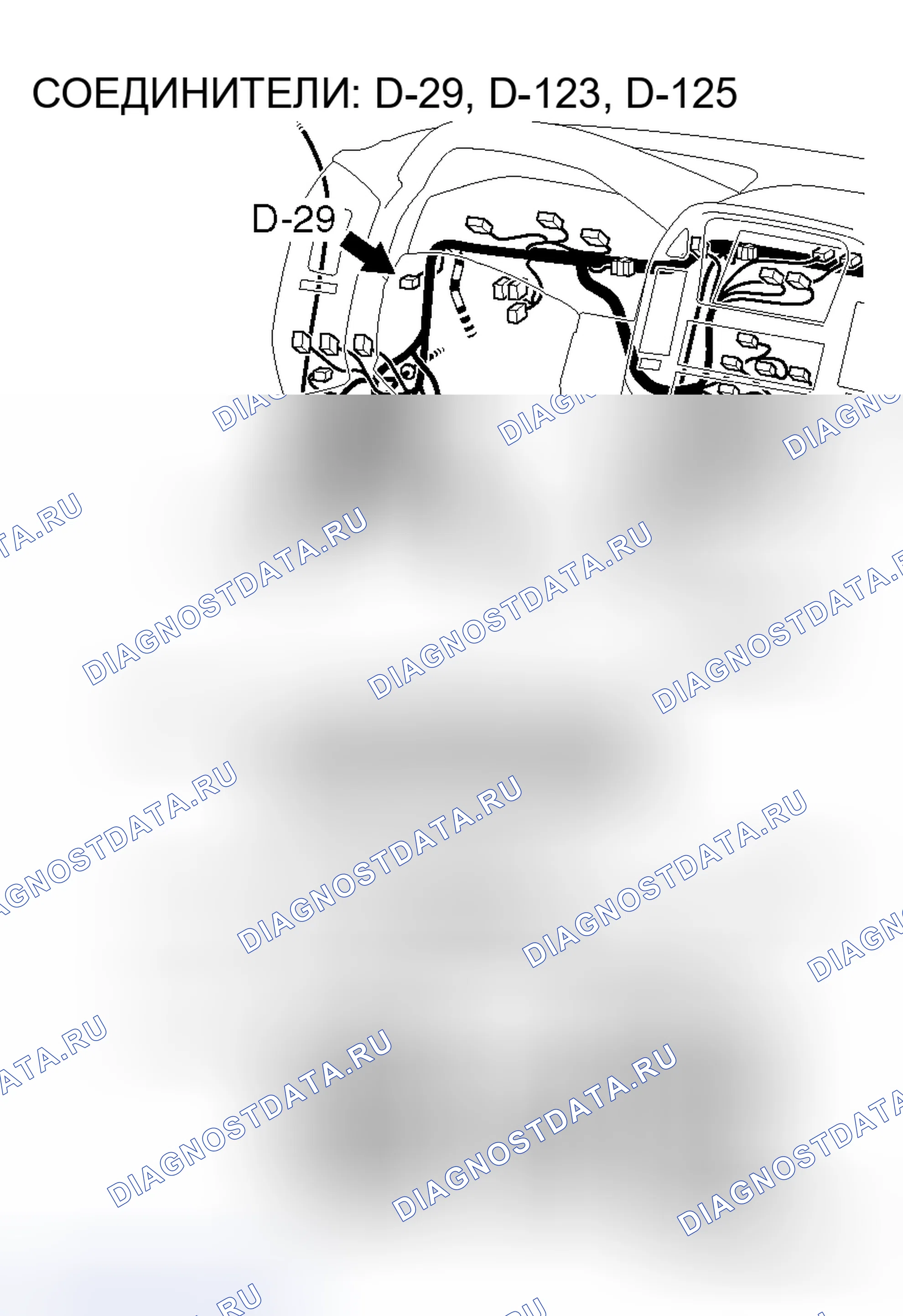 Рис. 50. Honda Grace I