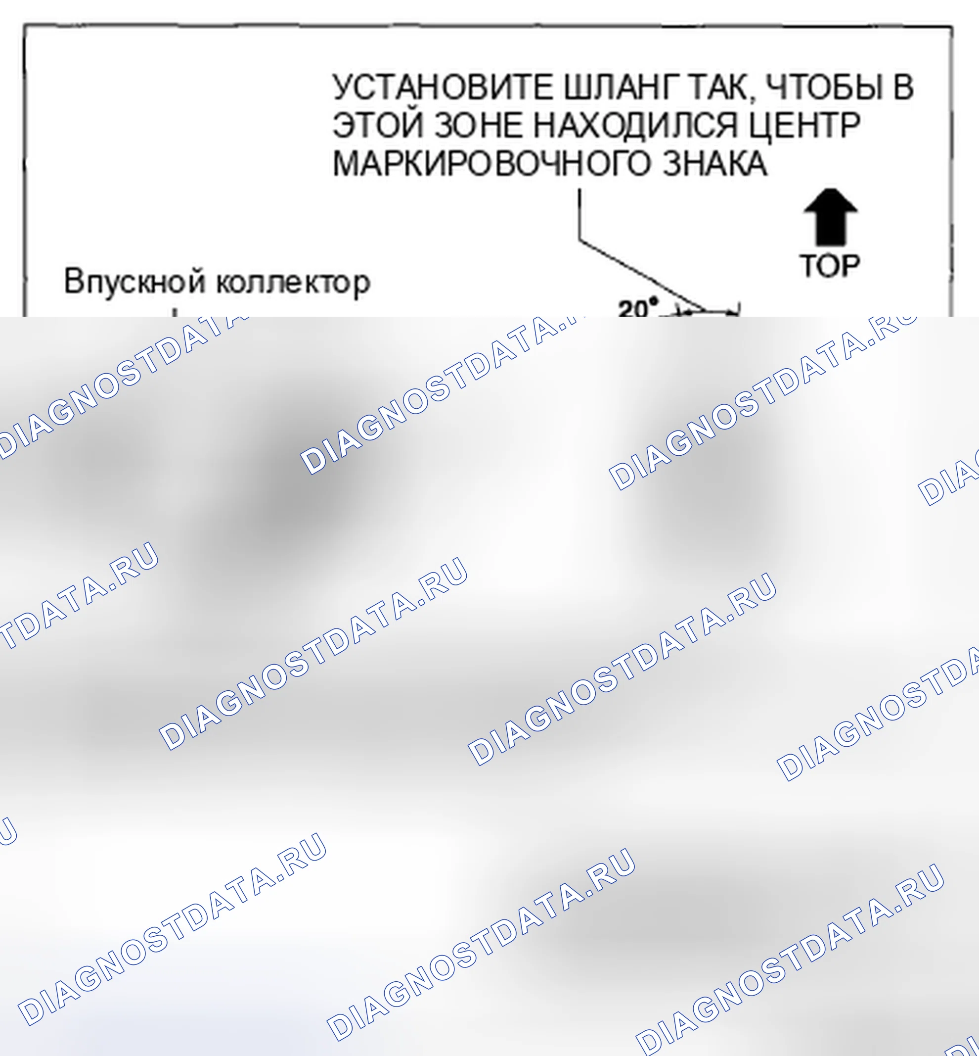 Рис. 8: Примечание по установке испарительного шланга. Mazda CX-5 I
