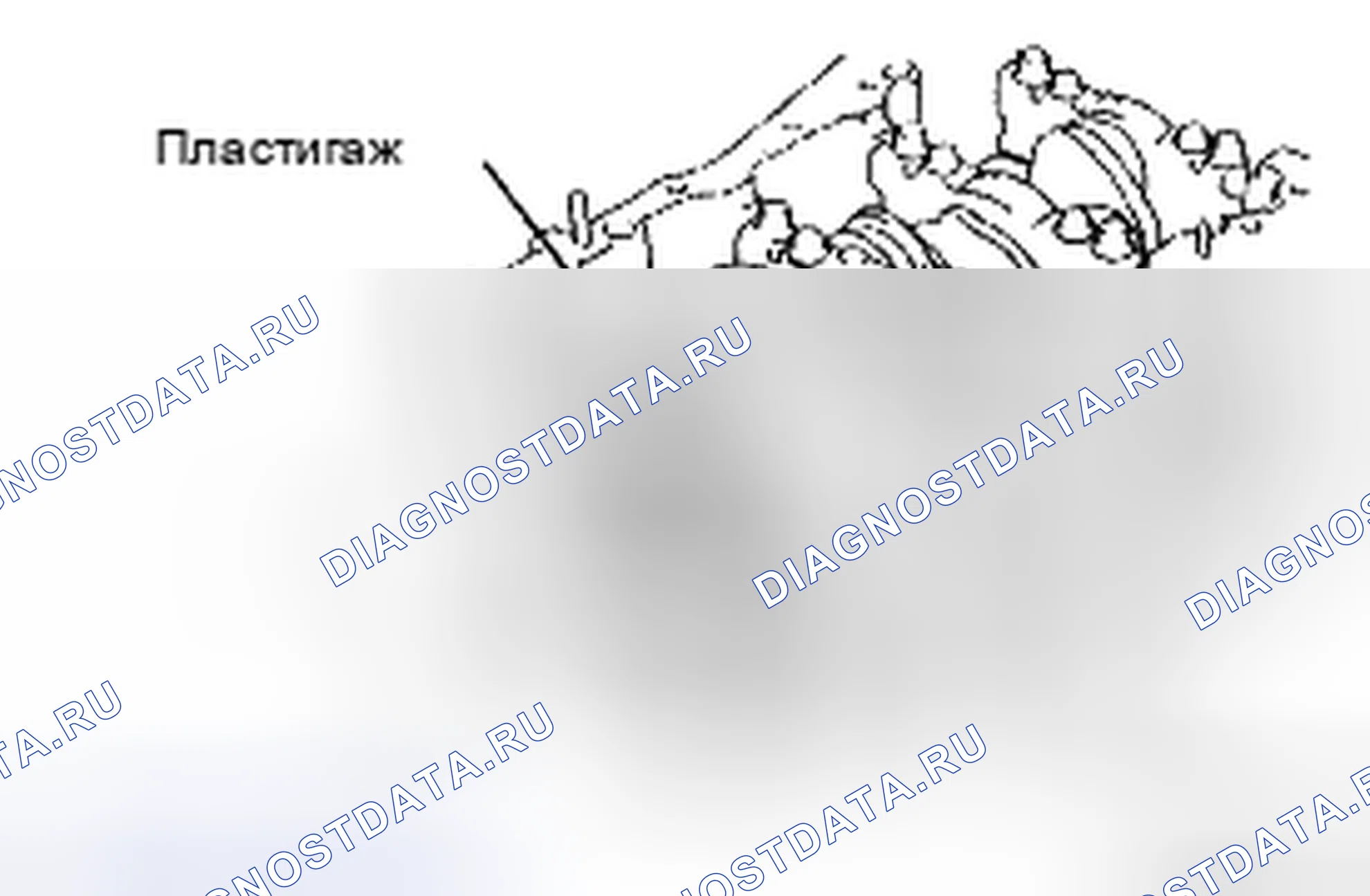 Рис. 275. Haval H5 II