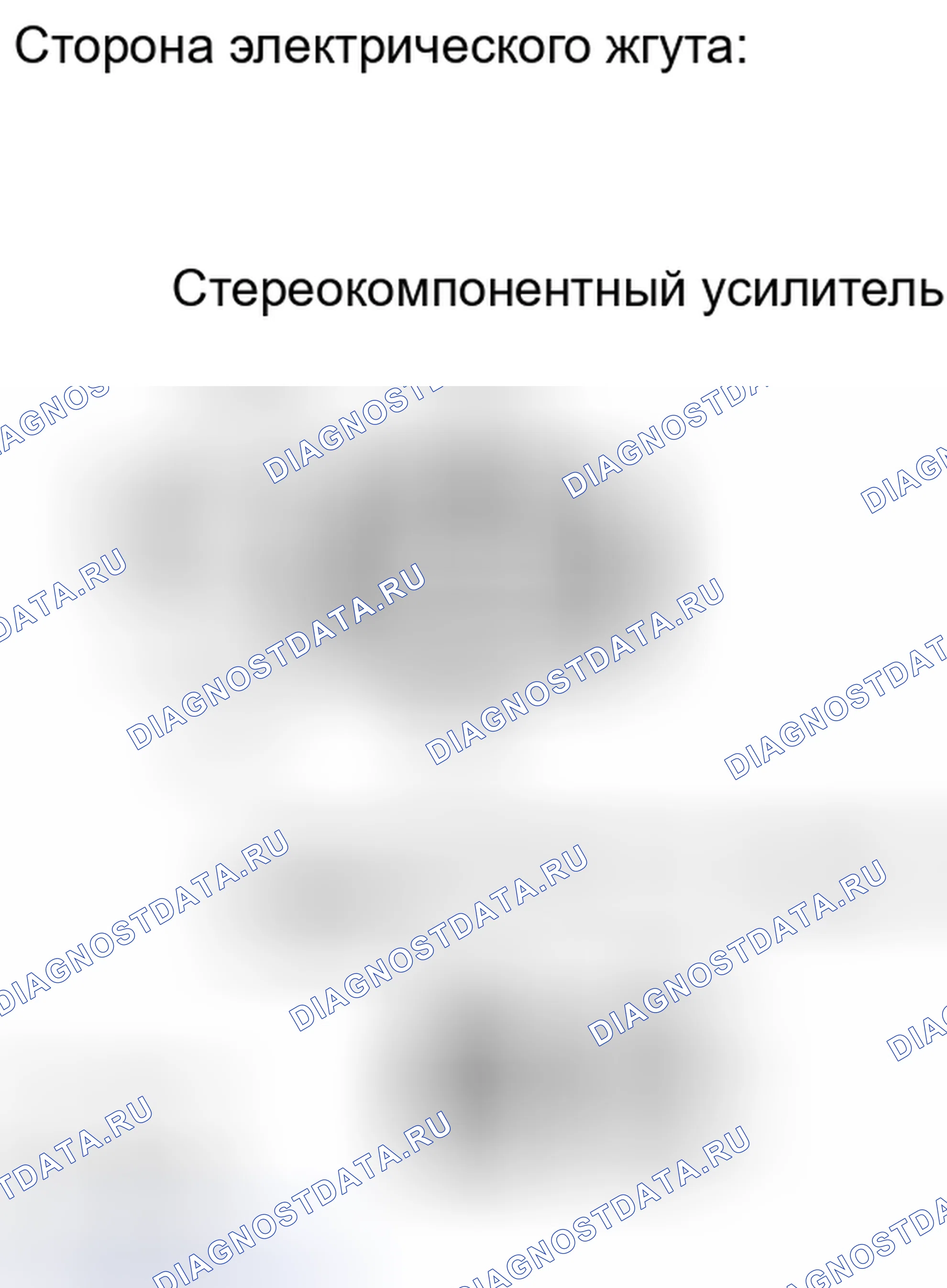 Рис. 82. Haval H6S I