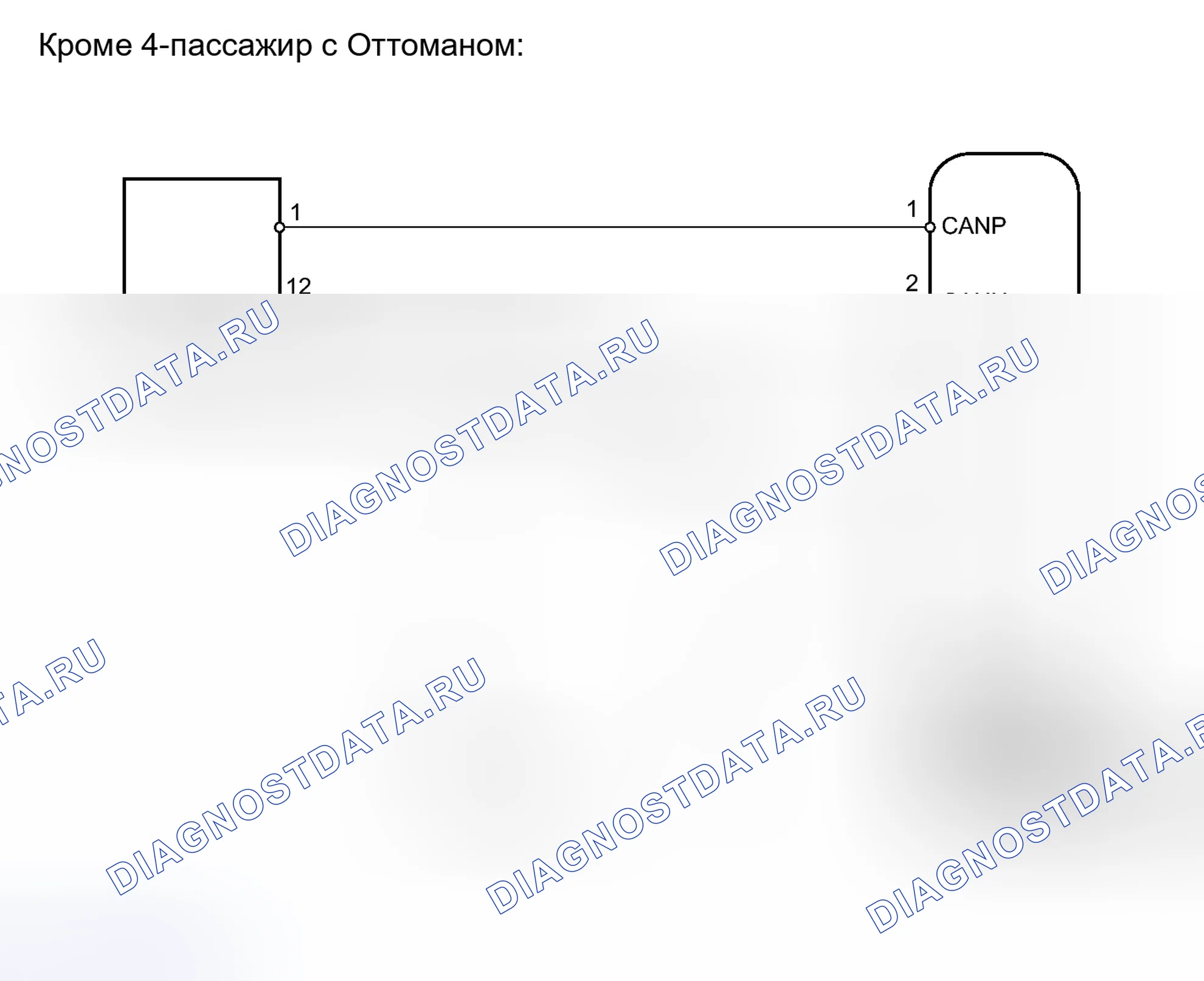 Рис. 242: электросхема. Honda Accord IV
