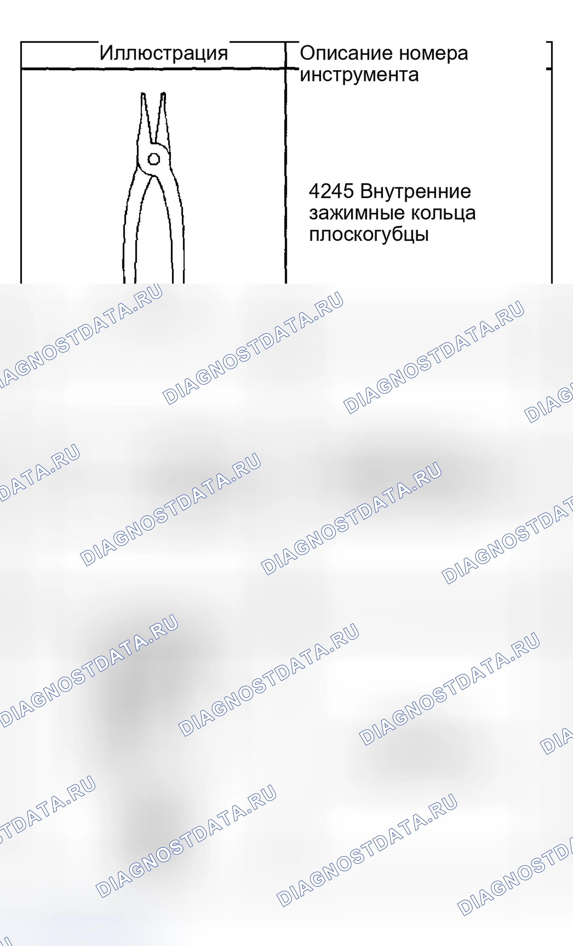 Рис. 205: Специальные инструменты и оборудование. GMC Savana Special G3500 