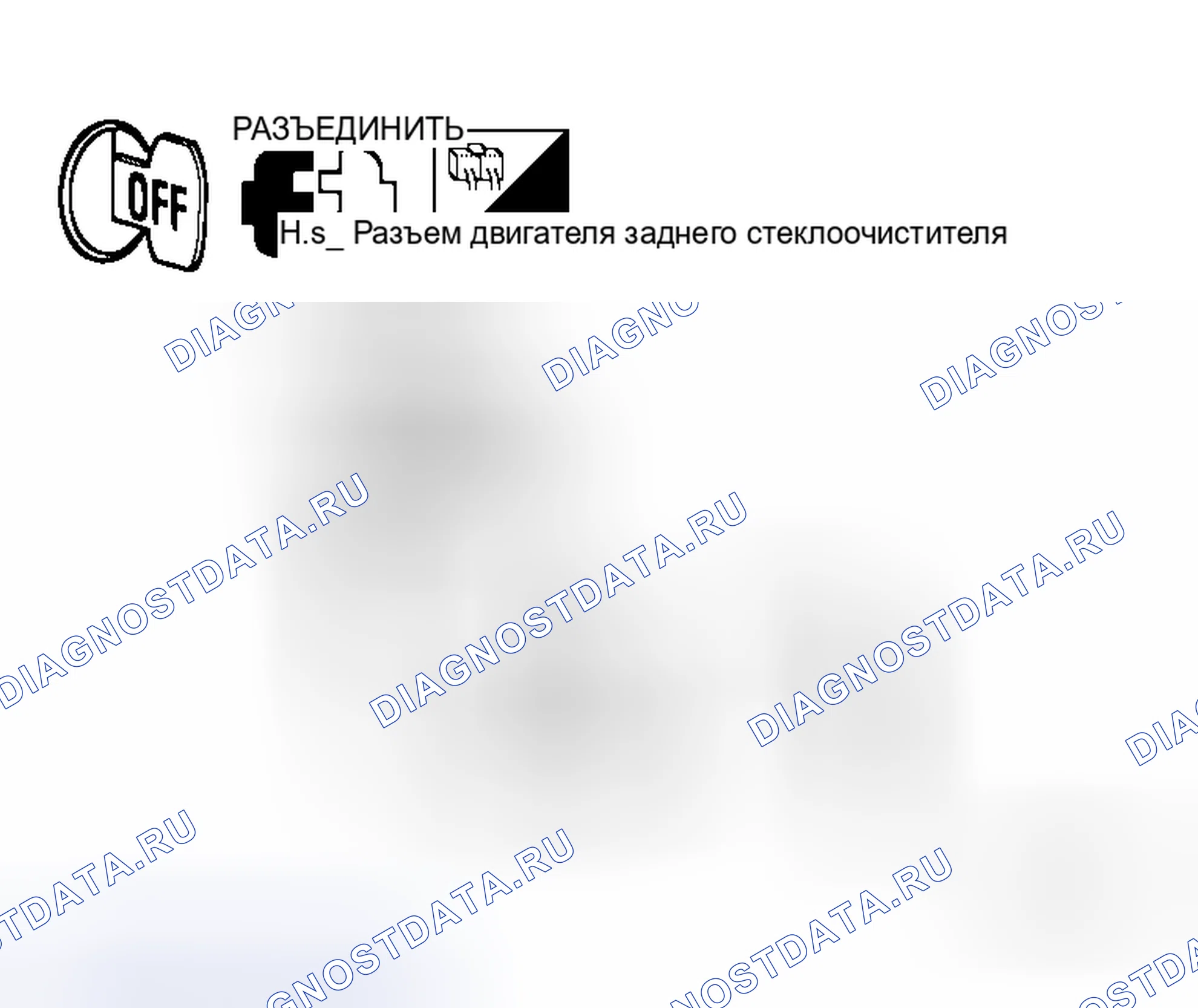 Рис. 62. Honda Jazz I